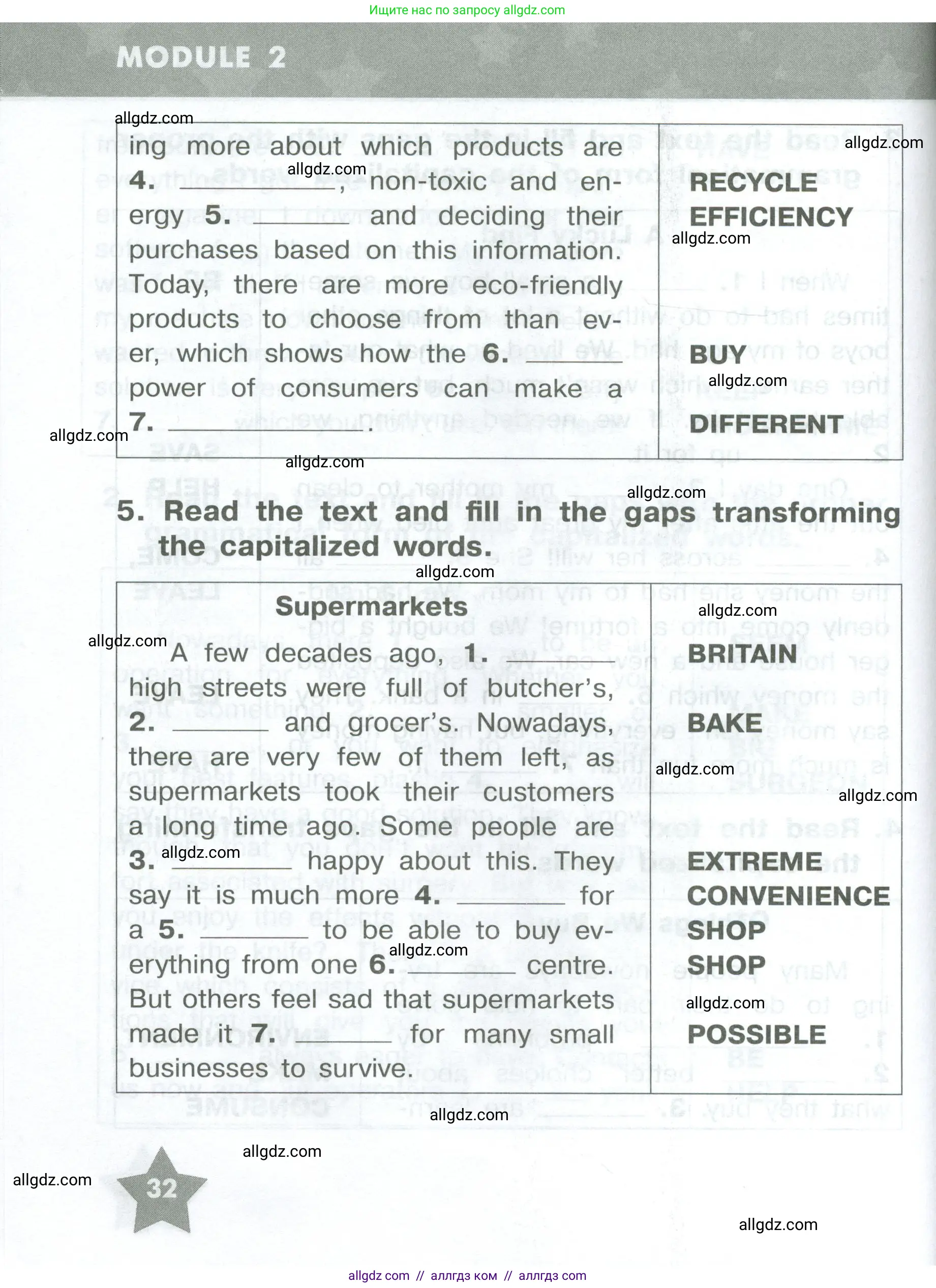 Английский язык (english), 8 класс Тренировочные упражнения в формате ОГЭ (ГИА), авторы: Комиссаров Константин Вячеславович, Кирдяева Ольга Ивановна, издательство Просвещение, Москва, 2024, белого цвета, страница 32