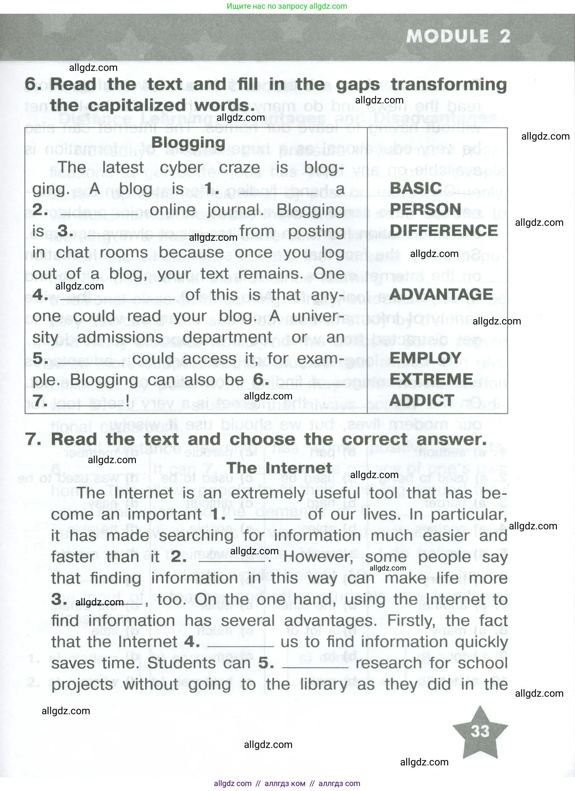 Английский язык (english), 8 класс Тренировочные упражнения в формате ОГЭ (ГИА), авторы: Комиссаров Константин Вячеславович, Кирдяева Ольга Ивановна, издательство Просвещение, Москва, 2024, белого цвета, страница 33