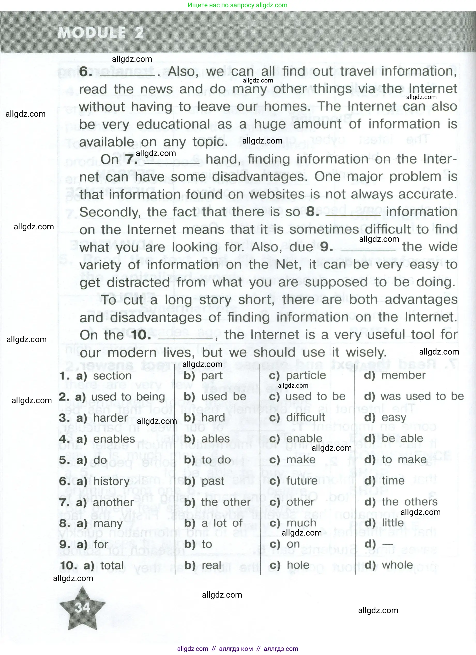 Английский язык (english), 8 класс Тренировочные упражнения в формате ОГЭ (ГИА), авторы: Комиссаров Константин Вячеславович, Кирдяева Ольга Ивановна, издательство Просвещение, Москва, 2024, белого цвета, страница 34