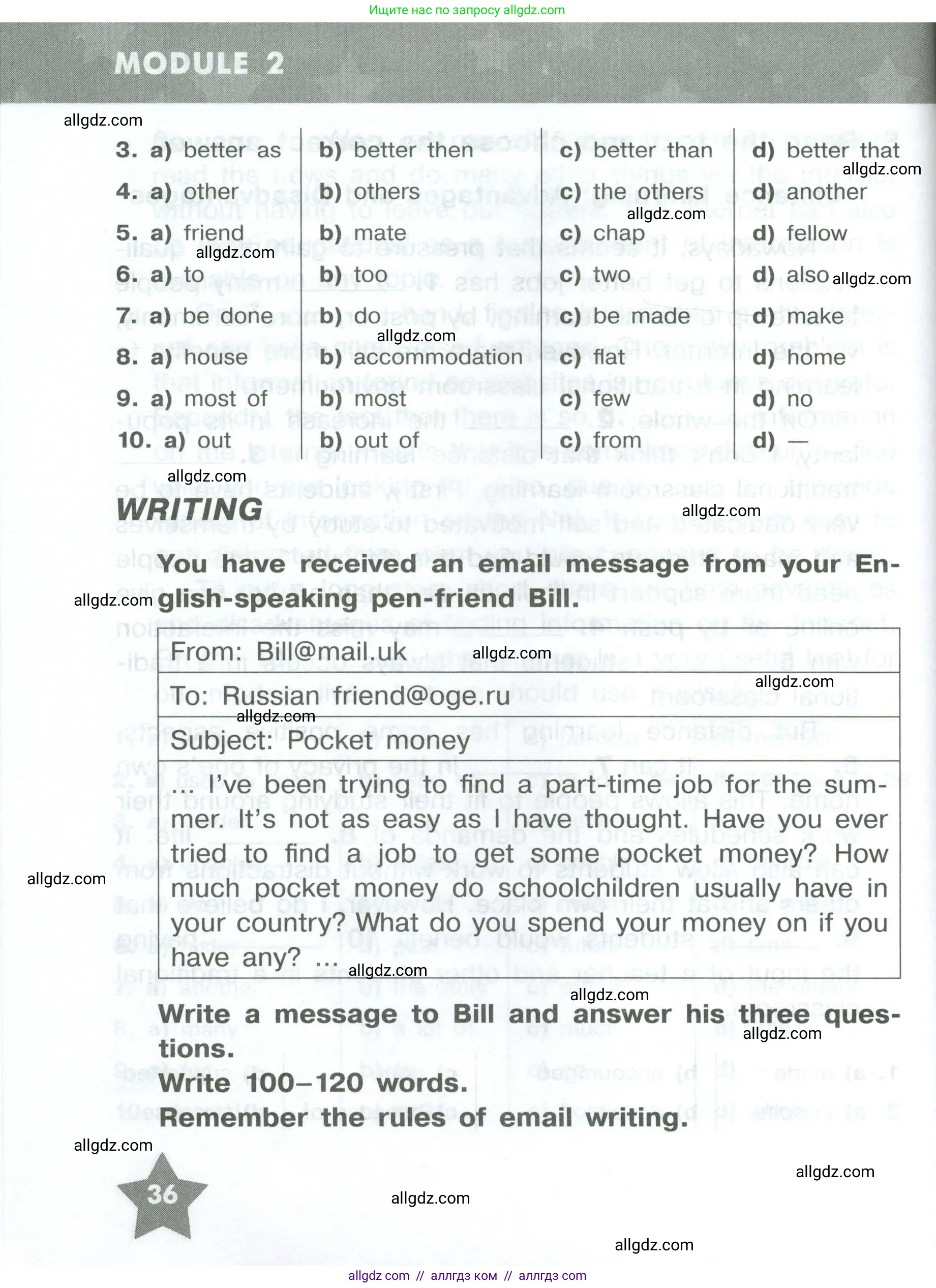 Английский язык (english), 8 класс Тренировочные упражнения в формате ОГЭ (ГИА), авторы: Комиссаров Константин Вячеславович, Кирдяева Ольга Ивановна, издательство Просвещение, Москва, 2024, белого цвета, страница 36