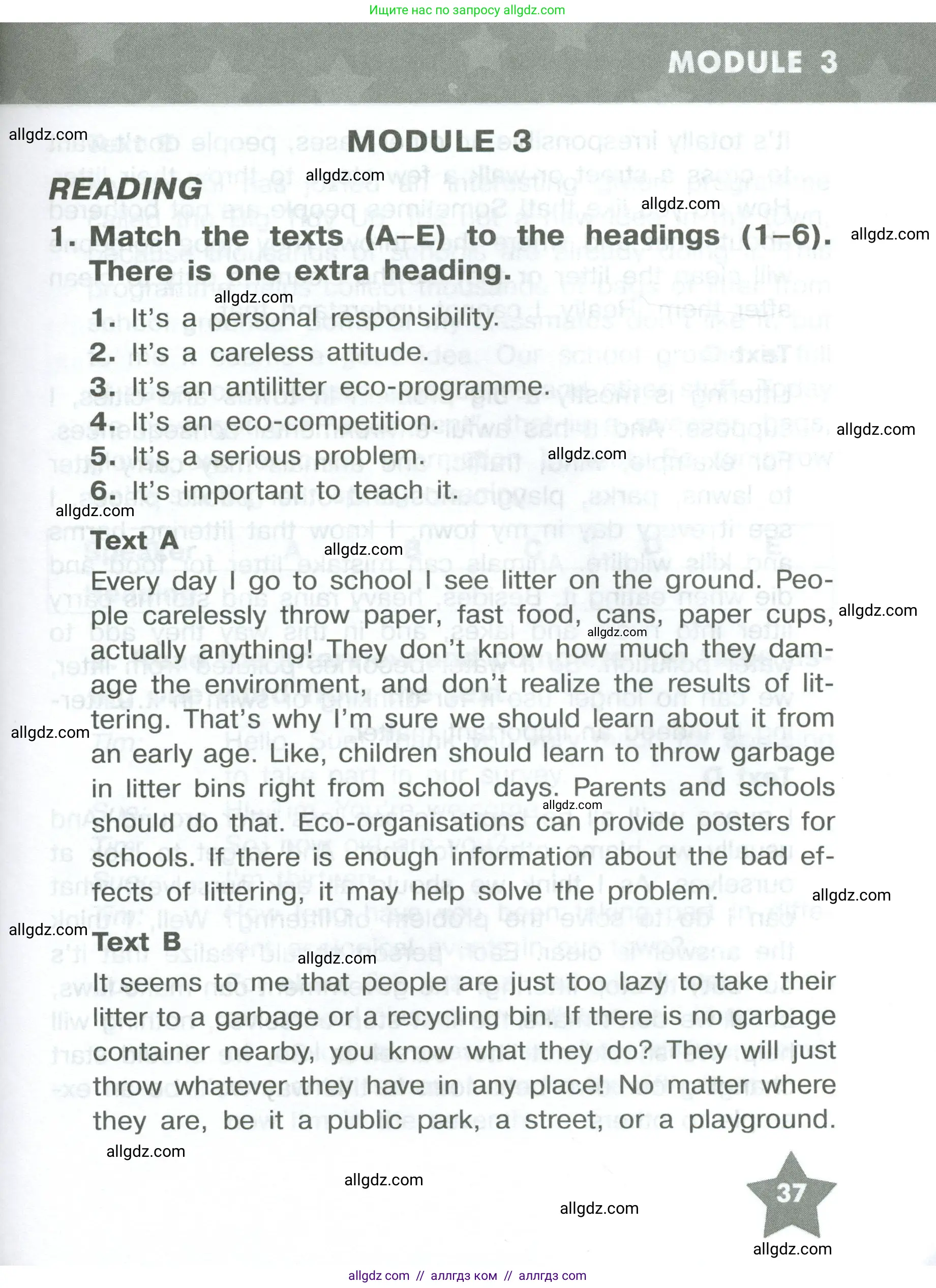 Английский язык (english), 8 класс Тренировочные упражнения в формате ОГЭ (ГИА), авторы: Комиссаров Константин Вячеславович, Кирдяева Ольга Ивановна, издательство Просвещение, Москва, 2024, белого цвета, страница 37