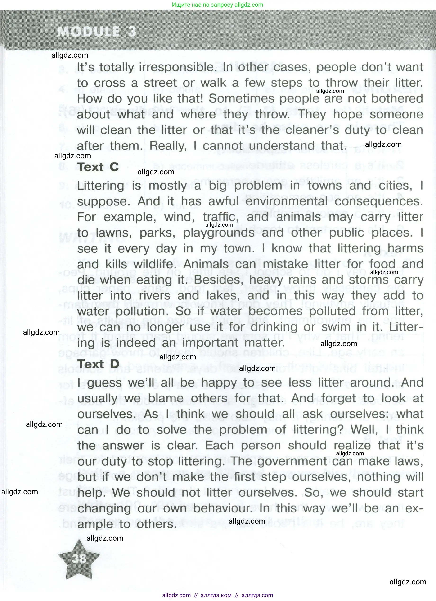 Английский язык (english), 8 класс Тренировочные упражнения в формате ОГЭ (ГИА), авторы: Комиссаров Константин Вячеславович, Кирдяева Ольга Ивановна, издательство Просвещение, Москва, 2024, белого цвета, страница 38