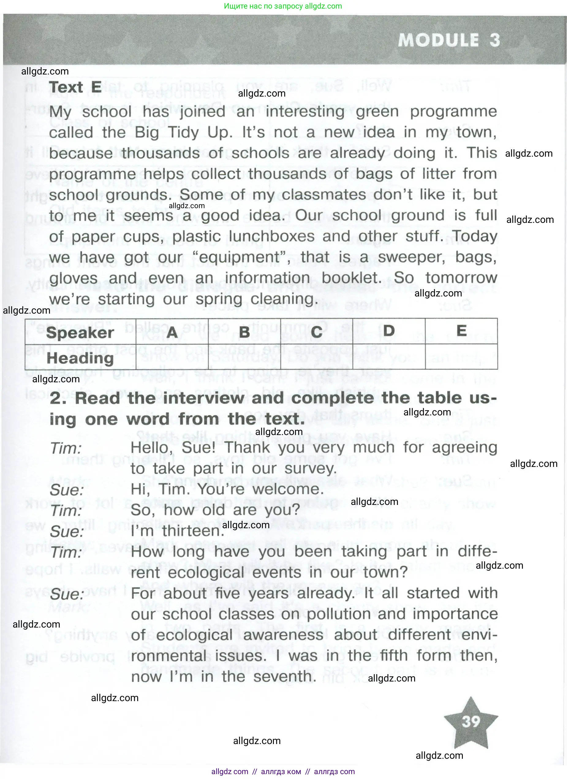 Английский язык (english), 8 класс Тренировочные упражнения в формате ОГЭ (ГИА), авторы: Комиссаров Константин Вячеславович, Кирдяева Ольга Ивановна, издательство Просвещение, Москва, 2024, белого цвета, страница 39