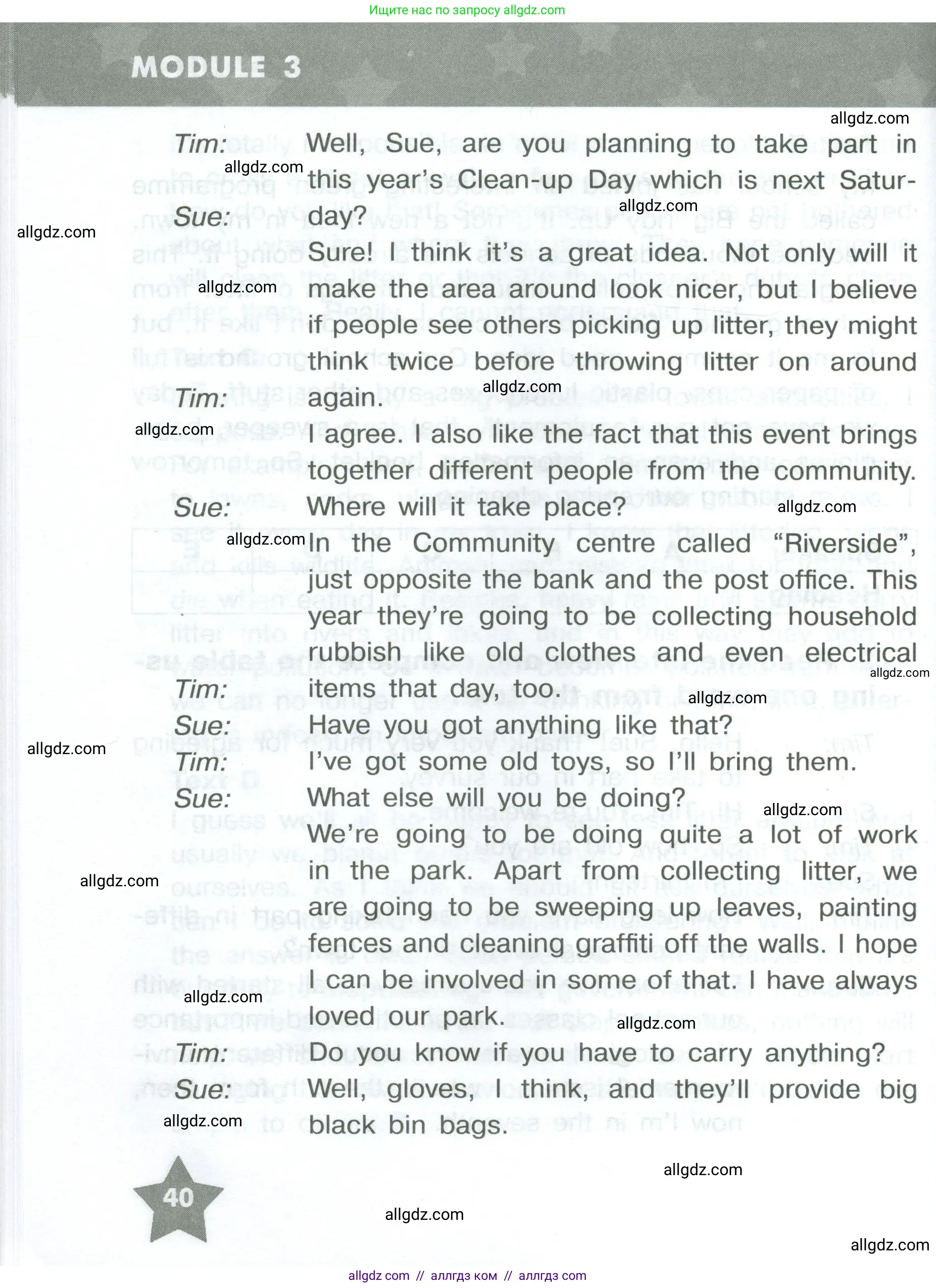 Английский язык (english), 8 класс Тренировочные упражнения в формате ОГЭ (ГИА), авторы: Комиссаров Константин Вячеславович, Кирдяева Ольга Ивановна, издательство Просвещение, Москва, 2024, белого цвета, страница 40