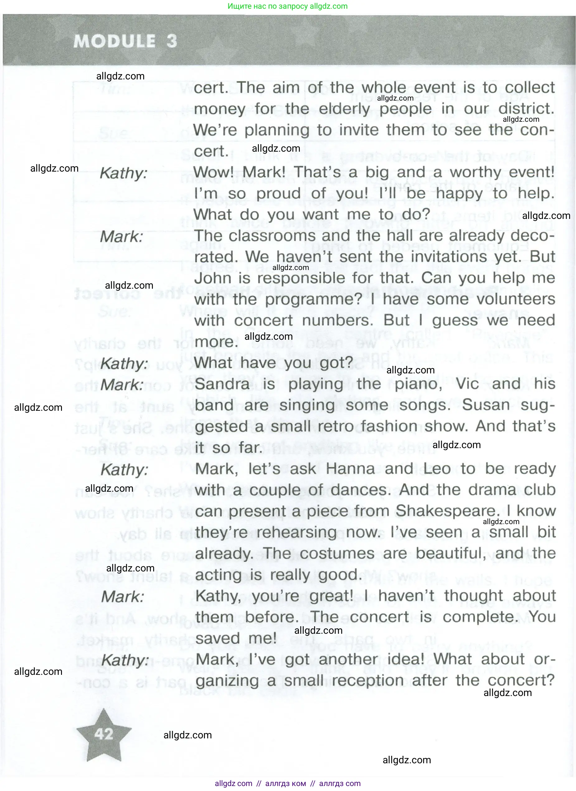 Английский язык (english), 8 класс Тренировочные упражнения в формате ОГЭ (ГИА), авторы: Комиссаров Константин Вячеславович, Кирдяева Ольга Ивановна, издательство Просвещение, Москва, 2024, белого цвета, страница 42