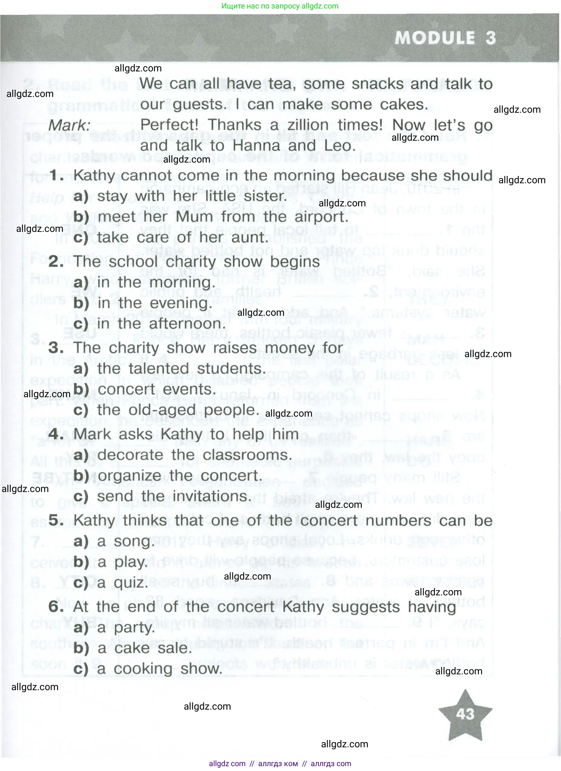 Английский язык (english), 8 класс Тренировочные упражнения в формате ОГЭ (ГИА), авторы: Комиссаров Константин Вячеславович, Кирдяева Ольга Ивановна, издательство Просвещение, Москва, 2024, белого цвета, страница 43
