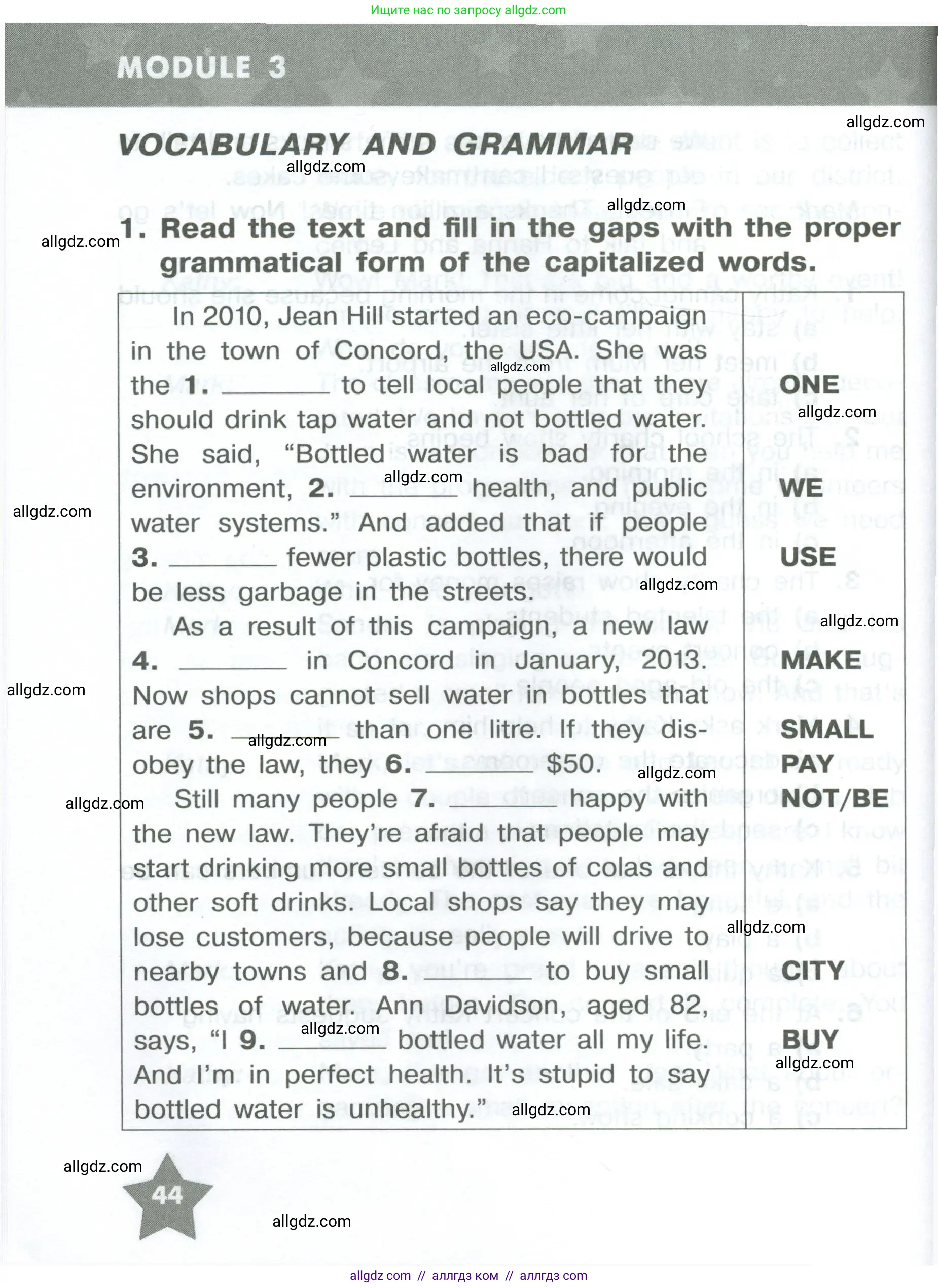 Английский язык (english), 8 класс Тренировочные упражнения в формате ОГЭ (ГИА), авторы: Комиссаров Константин Вячеславович, Кирдяева Ольга Ивановна, издательство Просвещение, Москва, 2024, белого цвета, страница 44