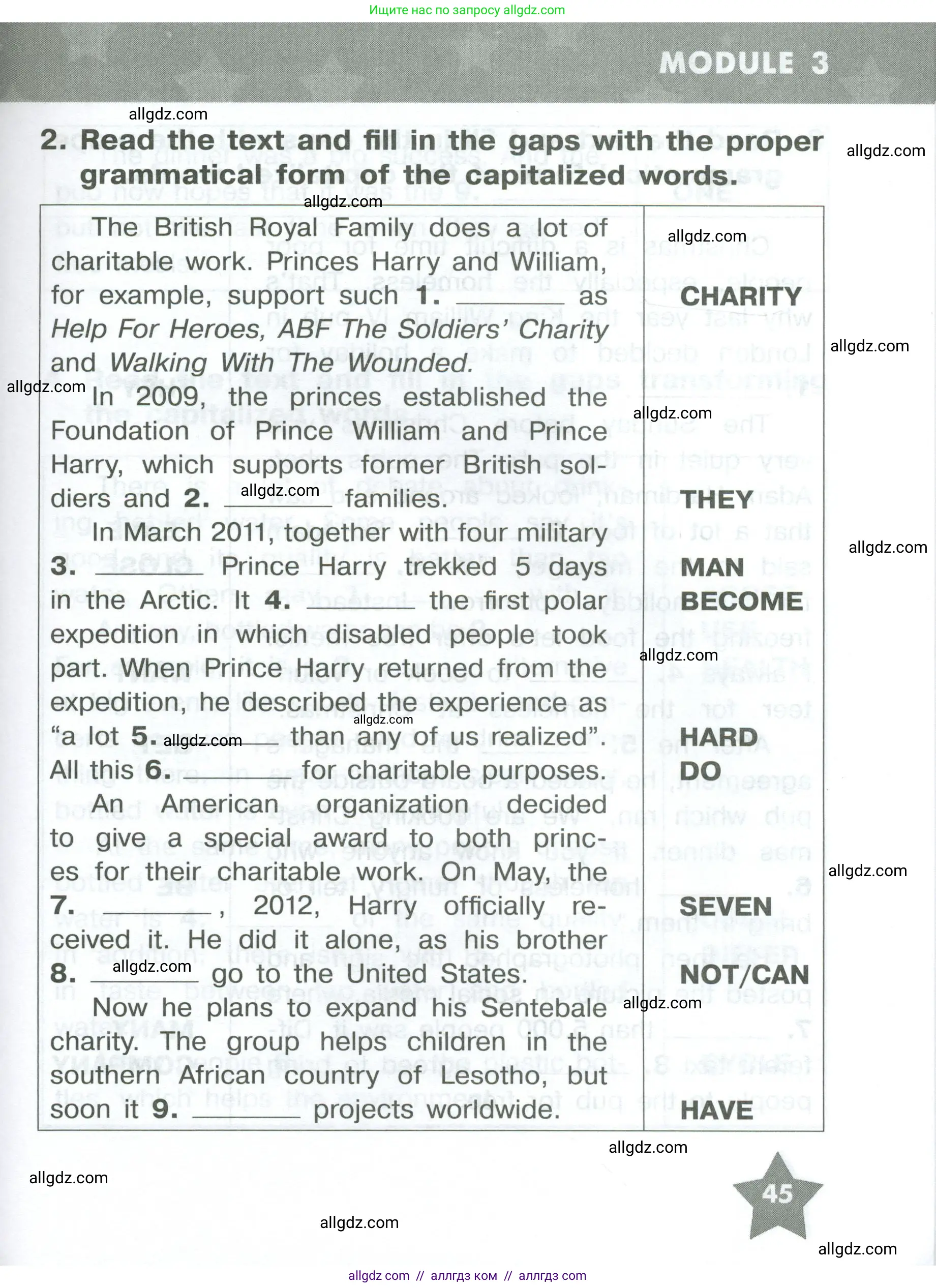 Английский язык (english), 8 класс Тренировочные упражнения в формате ОГЭ (ГИА), авторы: Комиссаров Константин Вячеславович, Кирдяева Ольга Ивановна, издательство Просвещение, Москва, 2024, белого цвета, страница 45