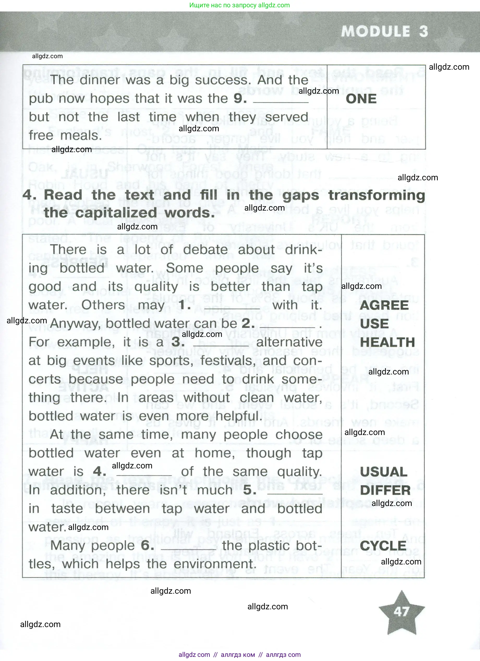 Английский язык (english), 8 класс Тренировочные упражнения в формате ОГЭ (ГИА), авторы: Комиссаров Константин Вячеславович, Кирдяева Ольга Ивановна, издательство Просвещение, Москва, 2024, белого цвета, страница 47