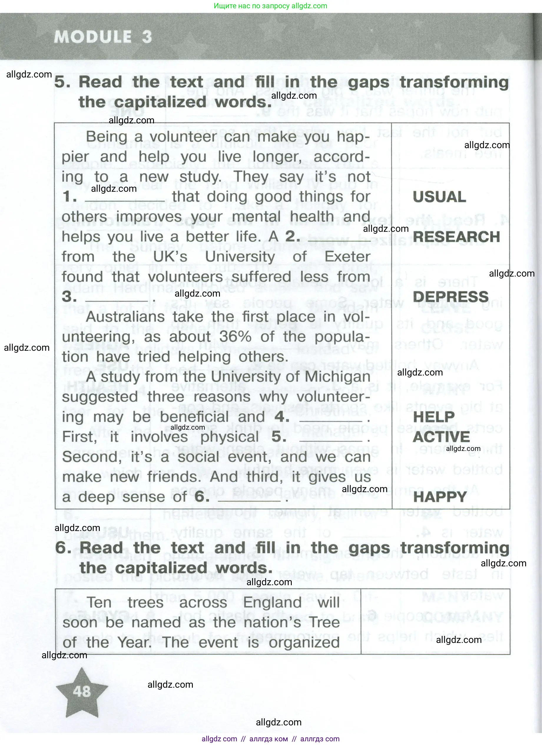 Английский язык (english), 8 класс Тренировочные упражнения в формате ОГЭ (ГИА), авторы: Комиссаров Константин Вячеславович, Кирдяева Ольга Ивановна, издательство Просвещение, Москва, 2024, белого цвета, страница 48