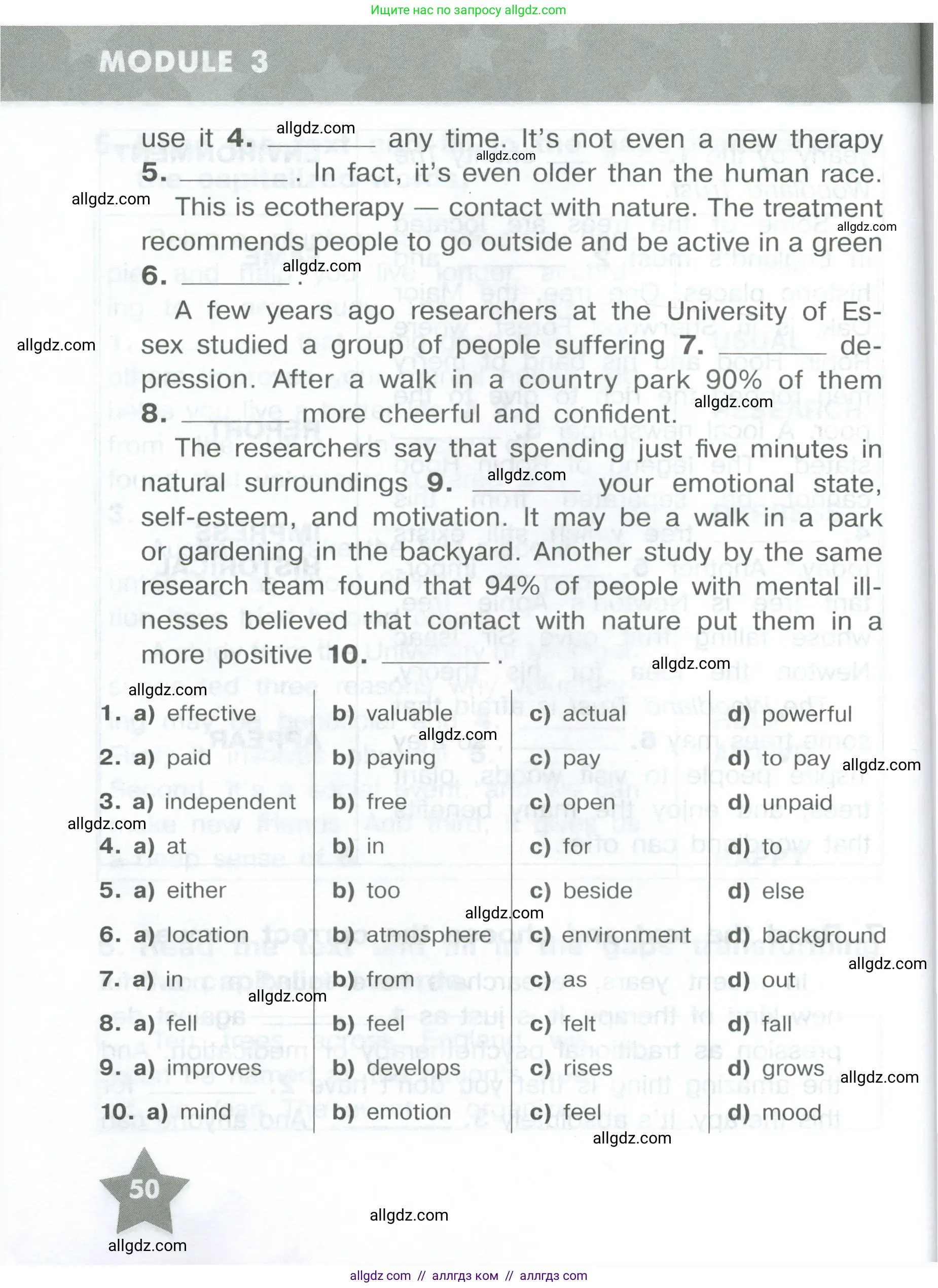 Английский язык (english), 8 класс Тренировочные упражнения в формате ОГЭ (ГИА), авторы: Комиссаров Константин Вячеславович, Кирдяева Ольга Ивановна, издательство Просвещение, Москва, 2024, белого цвета, страница 50