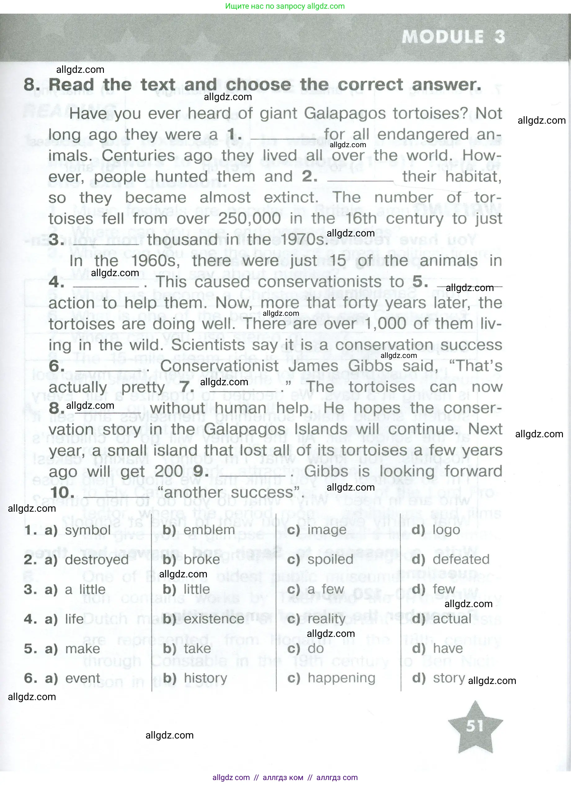 Английский язык (english), 8 класс Тренировочные упражнения в формате ОГЭ (ГИА), авторы: Комиссаров Константин Вячеславович, Кирдяева Ольга Ивановна, издательство Просвещение, Москва, 2024, белого цвета, страница 51