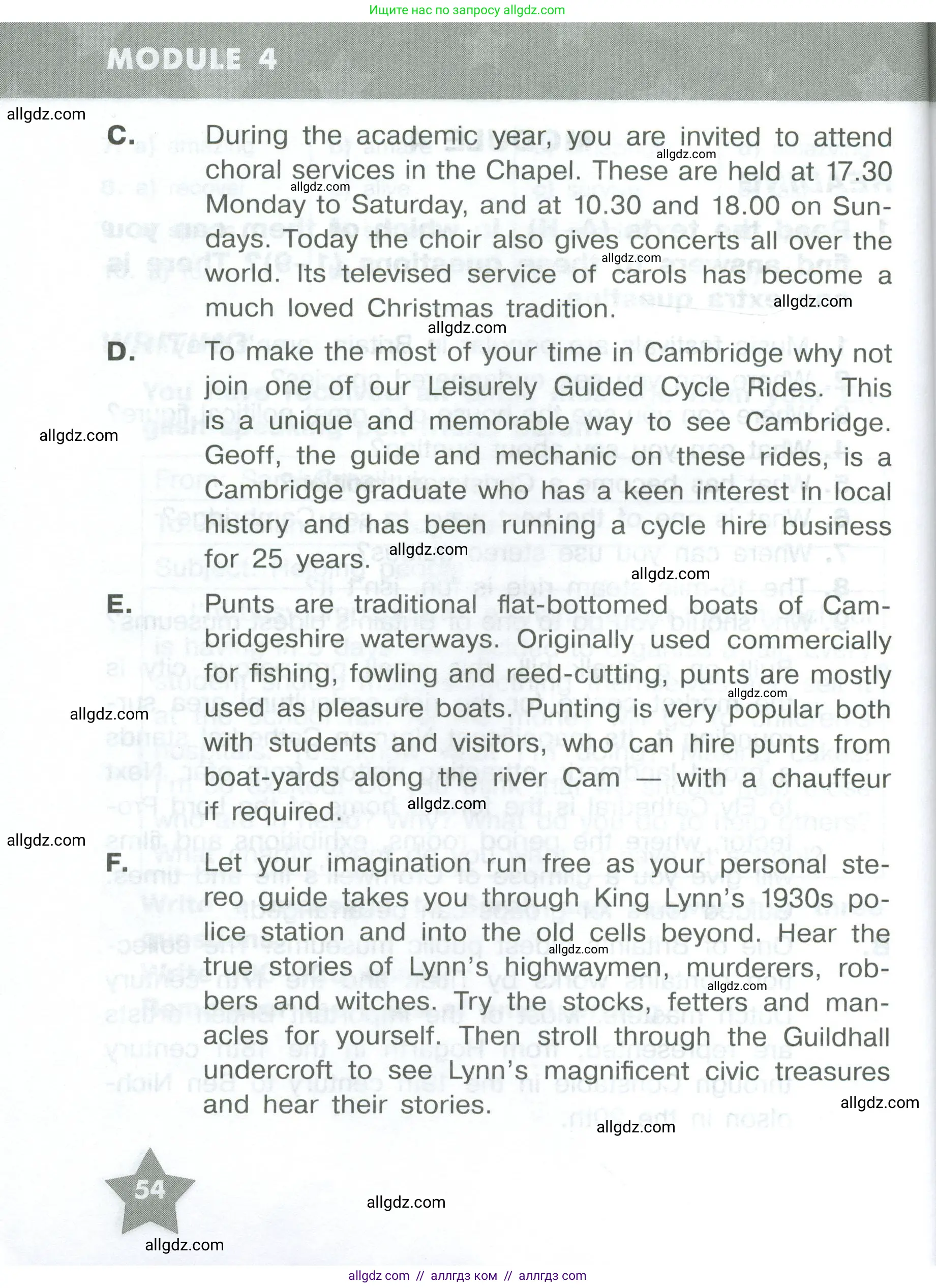 Английский язык (english), 8 класс Тренировочные упражнения в формате ОГЭ (ГИА), авторы: Комиссаров Константин Вячеславович, Кирдяева Ольга Ивановна, издательство Просвещение, Москва, 2024, белого цвета, страница 54