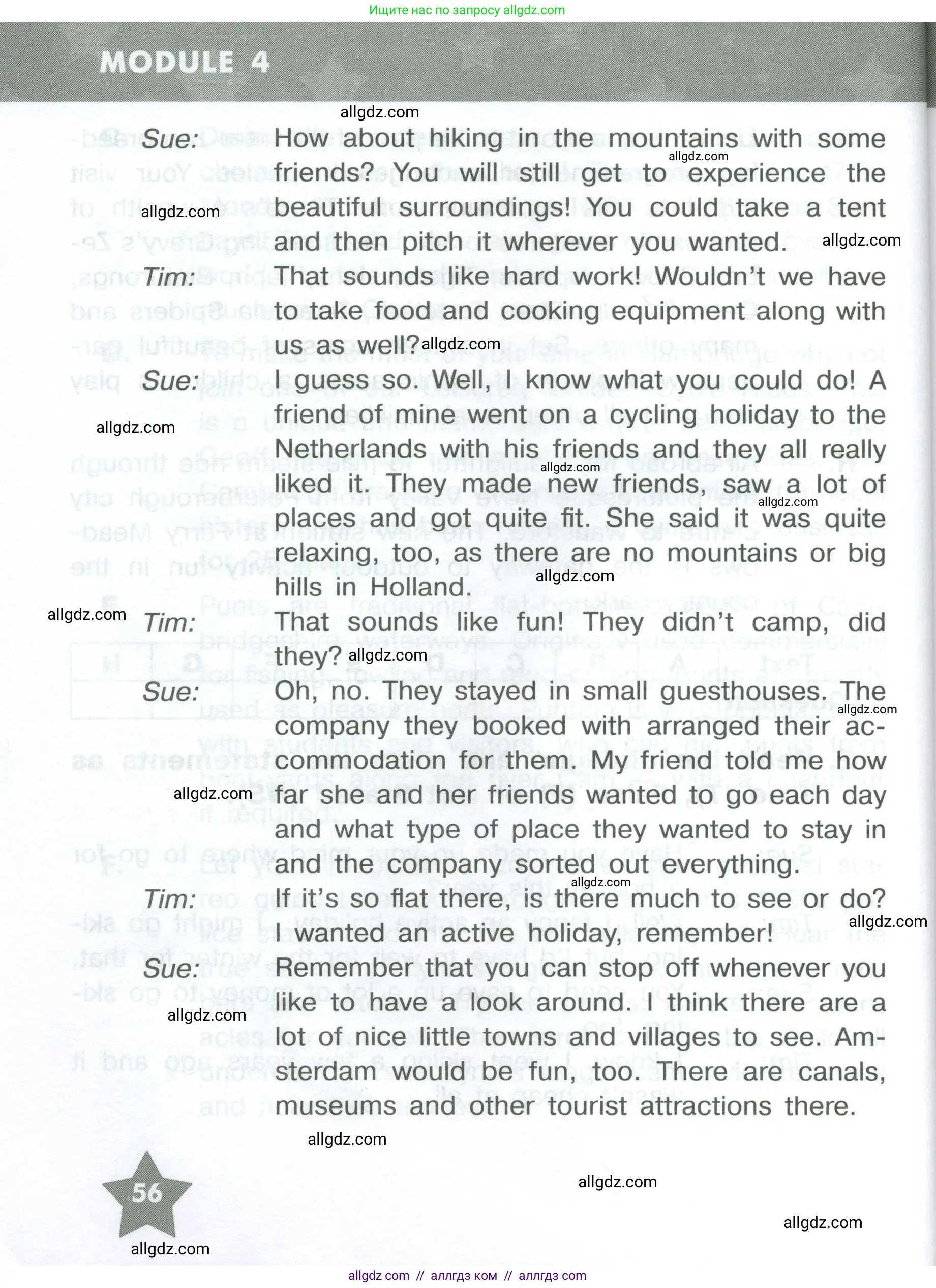 Английский язык (english), 8 класс Тренировочные упражнения в формате ОГЭ (ГИА), авторы: Комиссаров Константин Вячеславович, Кирдяева Ольга Ивановна, издательство Просвещение, Москва, 2024, белого цвета, страница 56