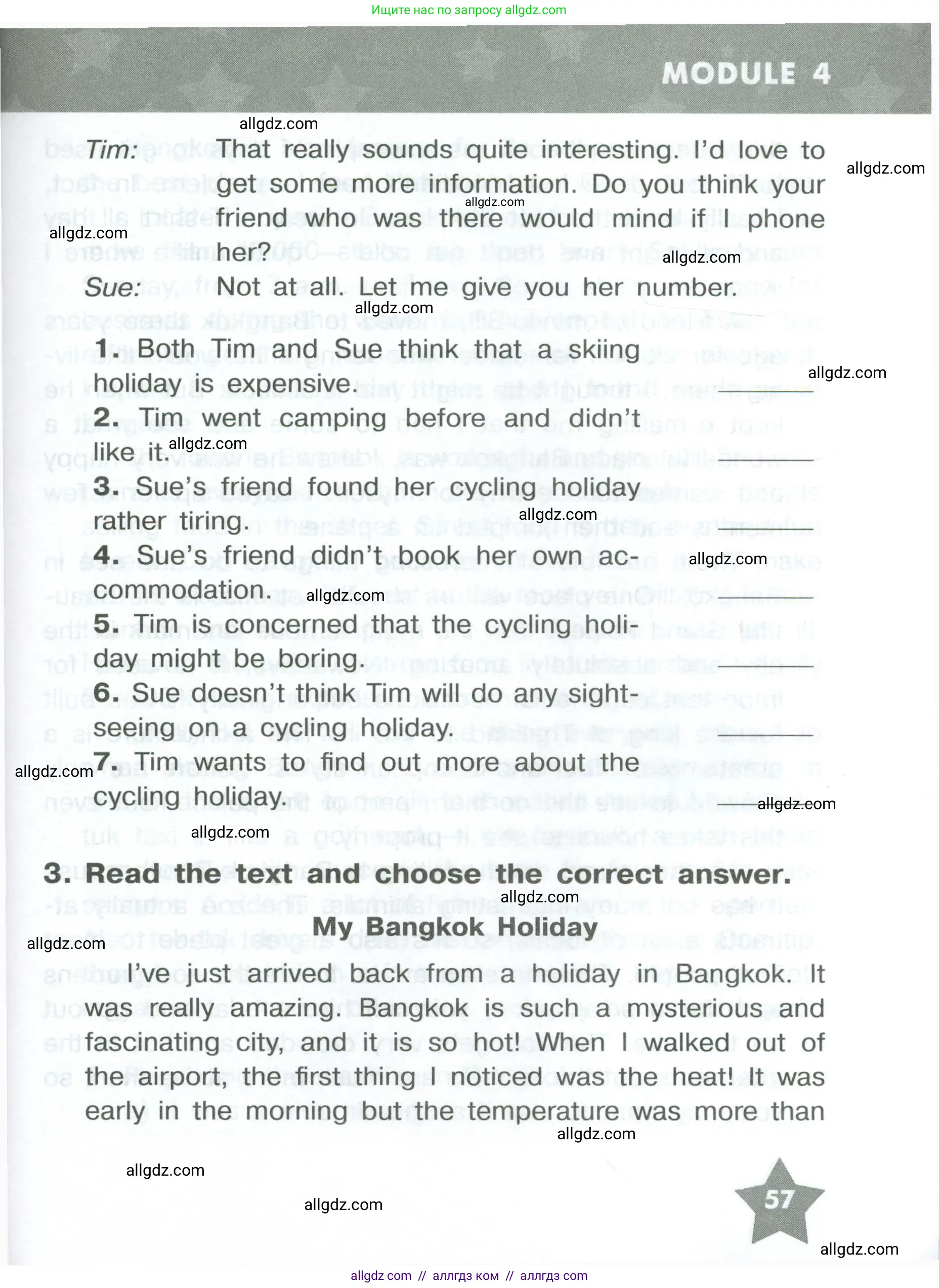 Английский язык (english), 8 класс Тренировочные упражнения в формате ОГЭ (ГИА), авторы: Комиссаров Константин Вячеславович, Кирдяева Ольга Ивановна, издательство Просвещение, Москва, 2024, белого цвета, страница 57