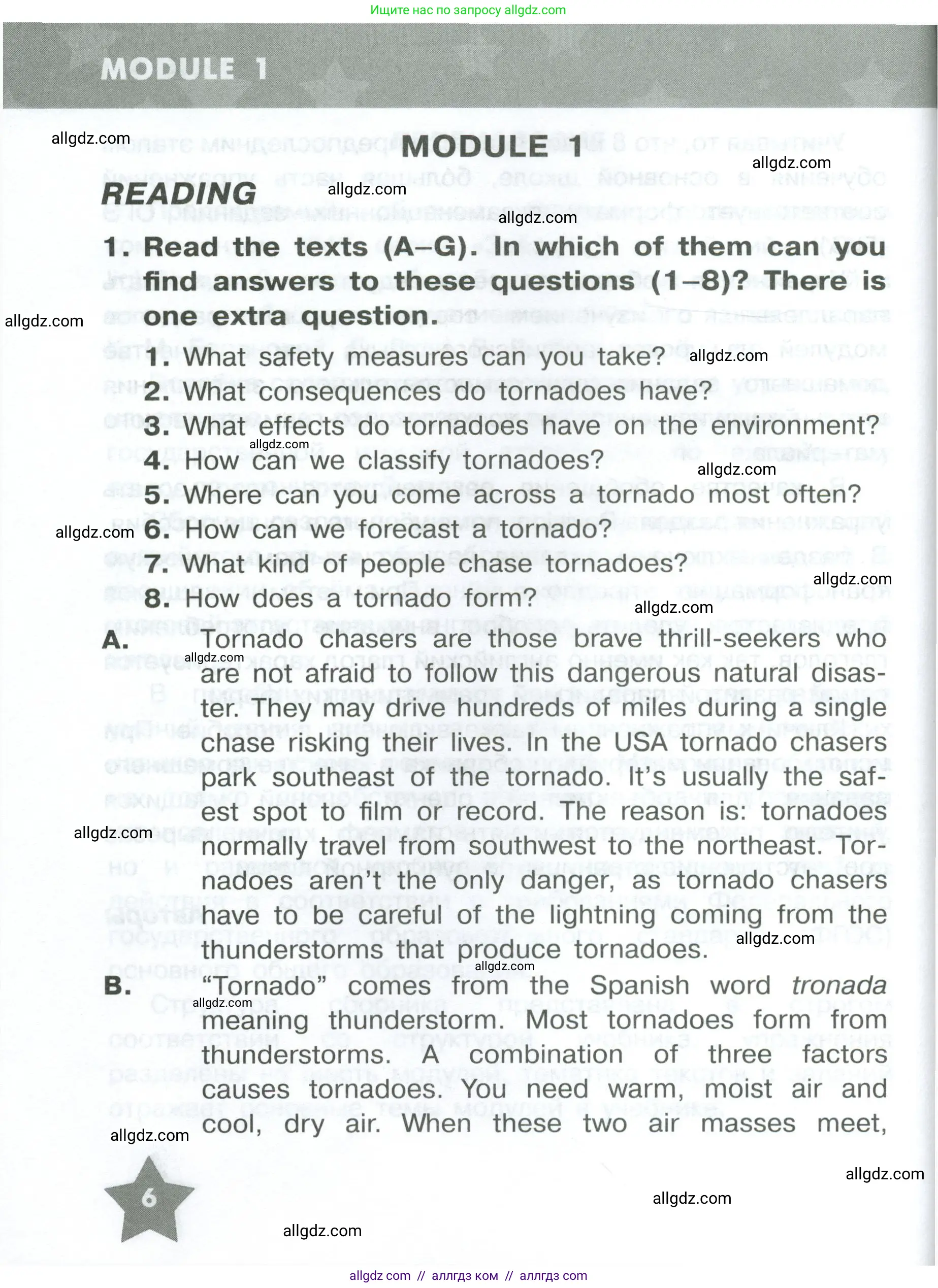 Английский язык (english), 8 класс Тренировочные упражнения в формате ОГЭ (ГИА), авторы: Комиссаров Константин Вячеславович, Кирдяева Ольга Ивановна, издательство Просвещение, Москва, 2024, белого цвета, страница 6