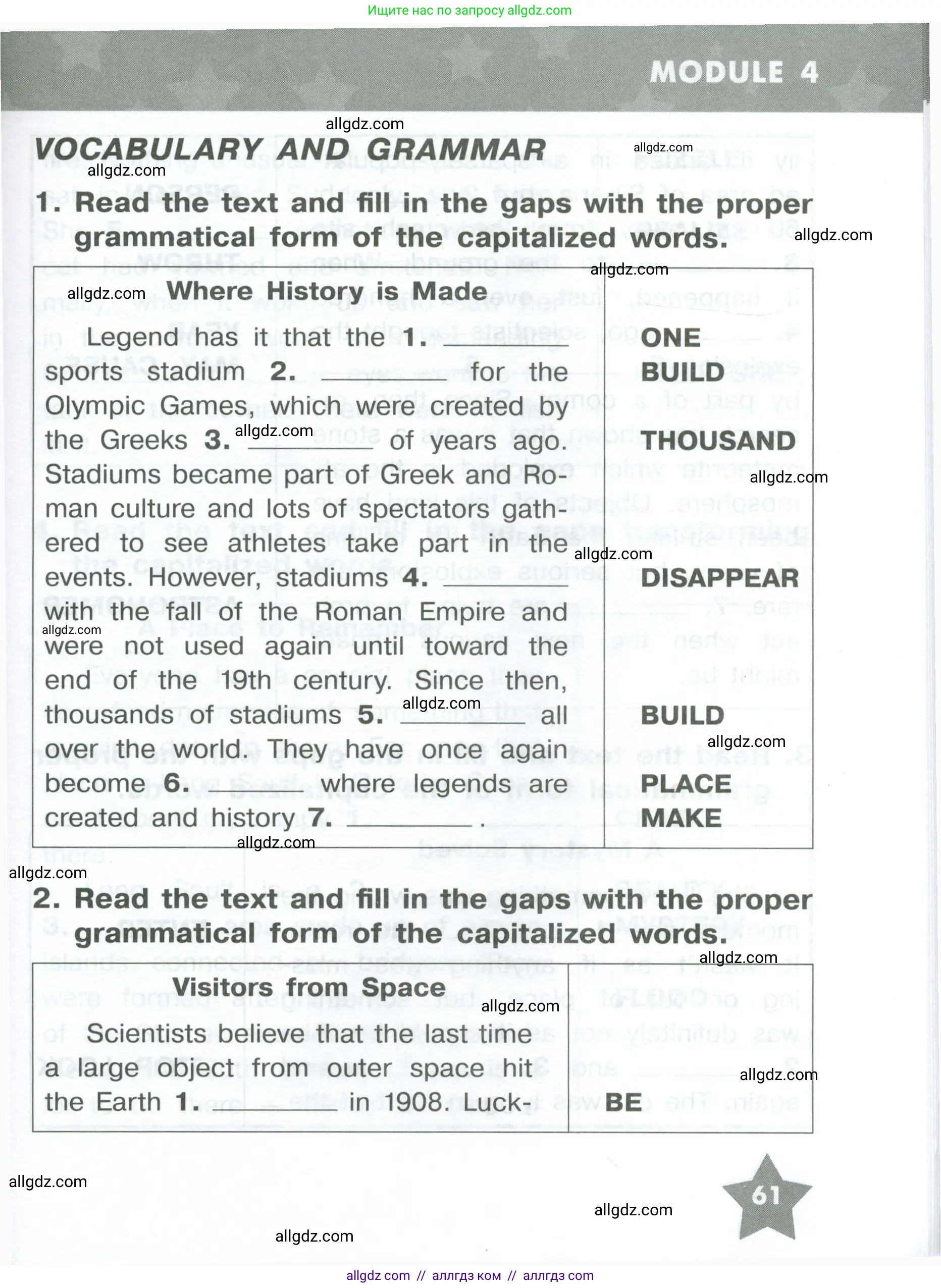 Английский язык (english), 8 класс Тренировочные упражнения в формате ОГЭ (ГИА), авторы: Комиссаров Константин Вячеславович, Кирдяева Ольга Ивановна, издательство Просвещение, Москва, 2024, белого цвета, страница 61