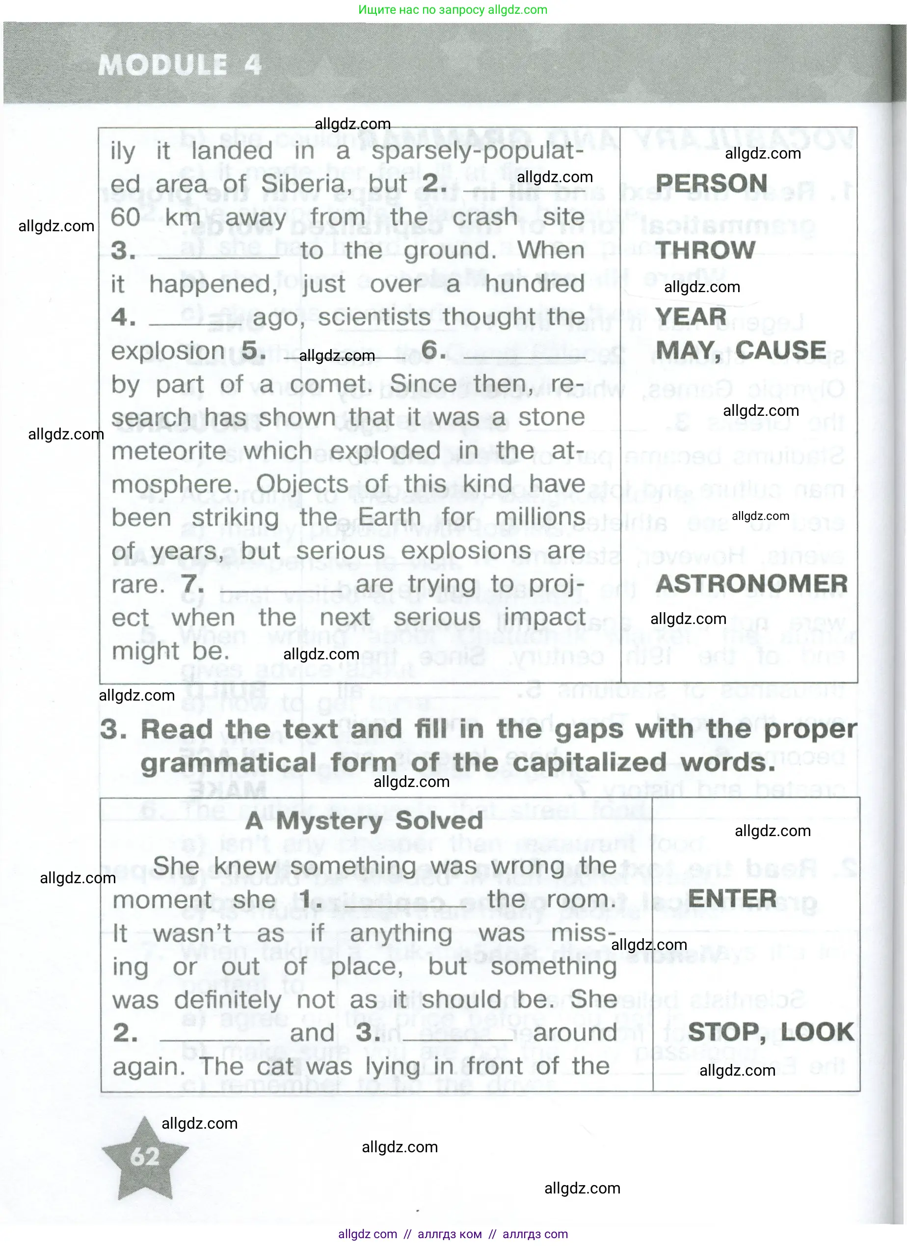 Английский язык (english), 8 класс Тренировочные упражнения в формате ОГЭ (ГИА), авторы: Комиссаров Константин Вячеславович, Кирдяева Ольга Ивановна, издательство Просвещение, Москва, 2024, белого цвета, страница 62