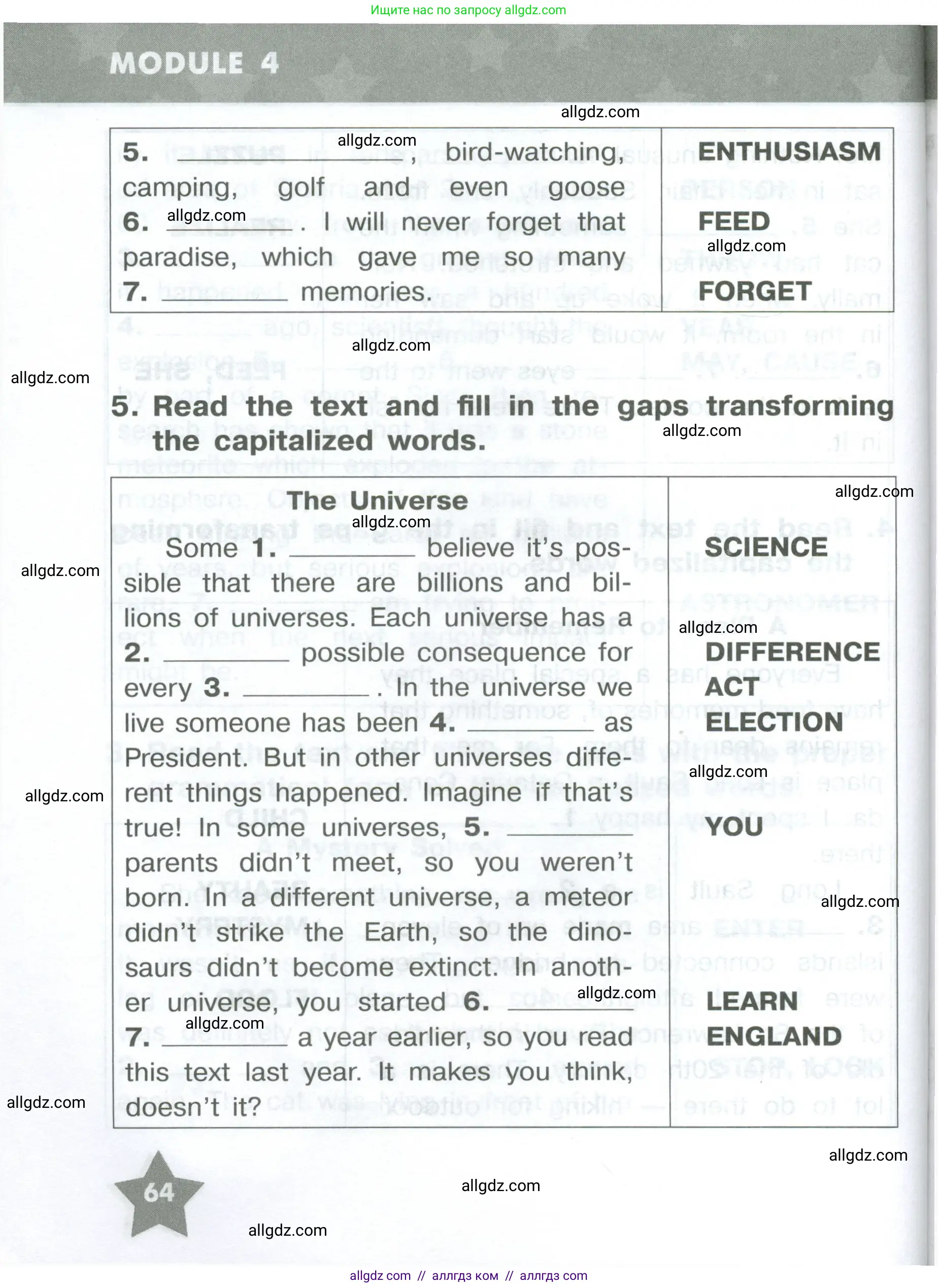 Английский язык (english), 8 класс Тренировочные упражнения в формате ОГЭ (ГИА), авторы: Комиссаров Константин Вячеславович, Кирдяева Ольга Ивановна, издательство Просвещение, Москва, 2024, белого цвета, страница 64