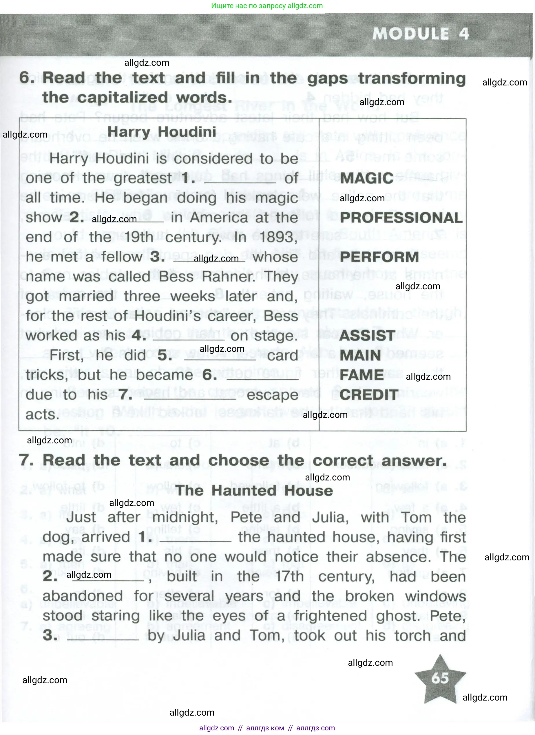 Английский язык (english), 8 класс Тренировочные упражнения в формате ОГЭ (ГИА), авторы: Комиссаров Константин Вячеславович, Кирдяева Ольга Ивановна, издательство Просвещение, Москва, 2024, белого цвета, страница 65