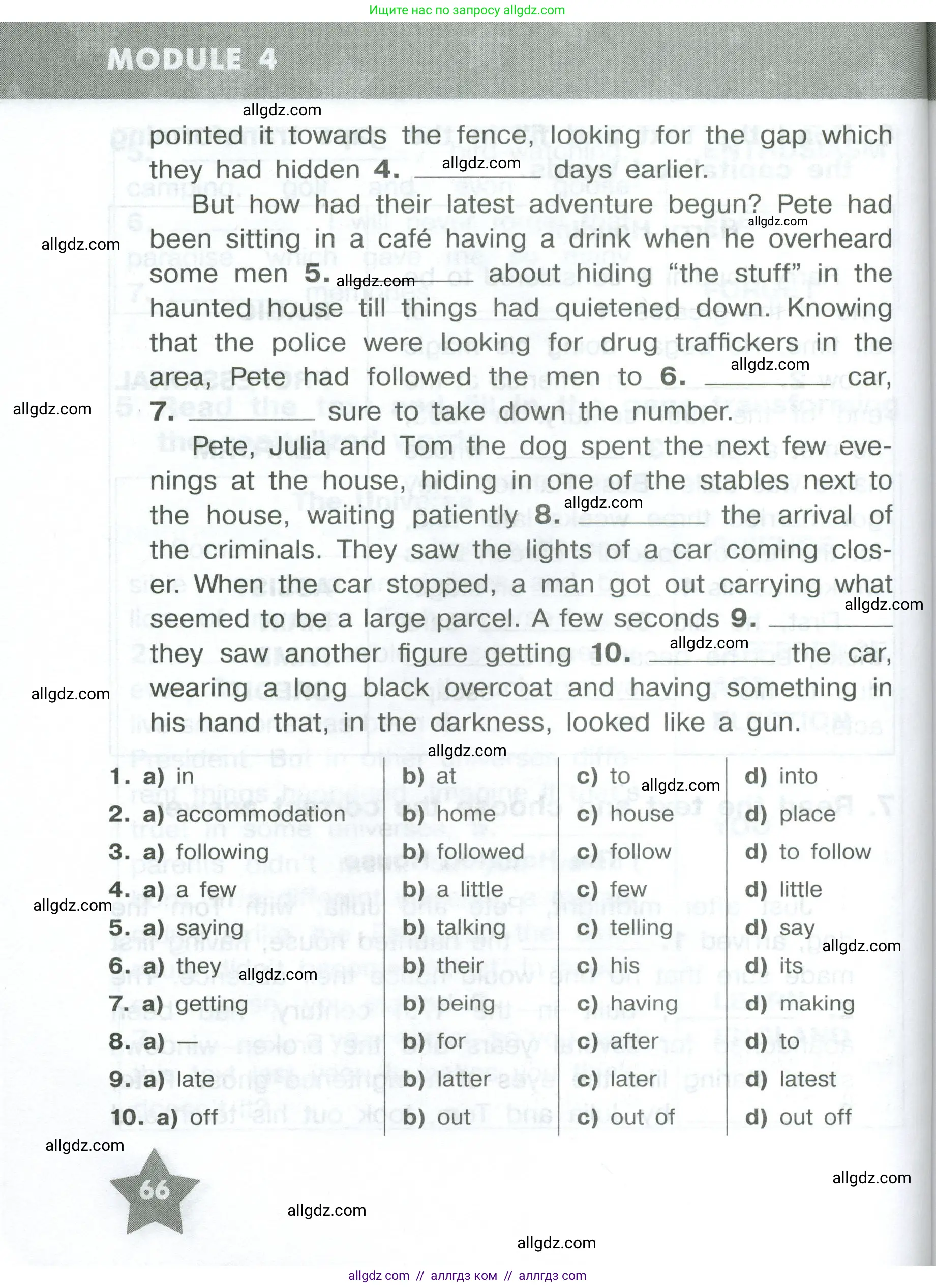 Английский язык (english), 8 класс Тренировочные упражнения в формате ОГЭ (ГИА), авторы: Комиссаров Константин Вячеславович, Кирдяева Ольга Ивановна, издательство Просвещение, Москва, 2024, белого цвета, страница 66