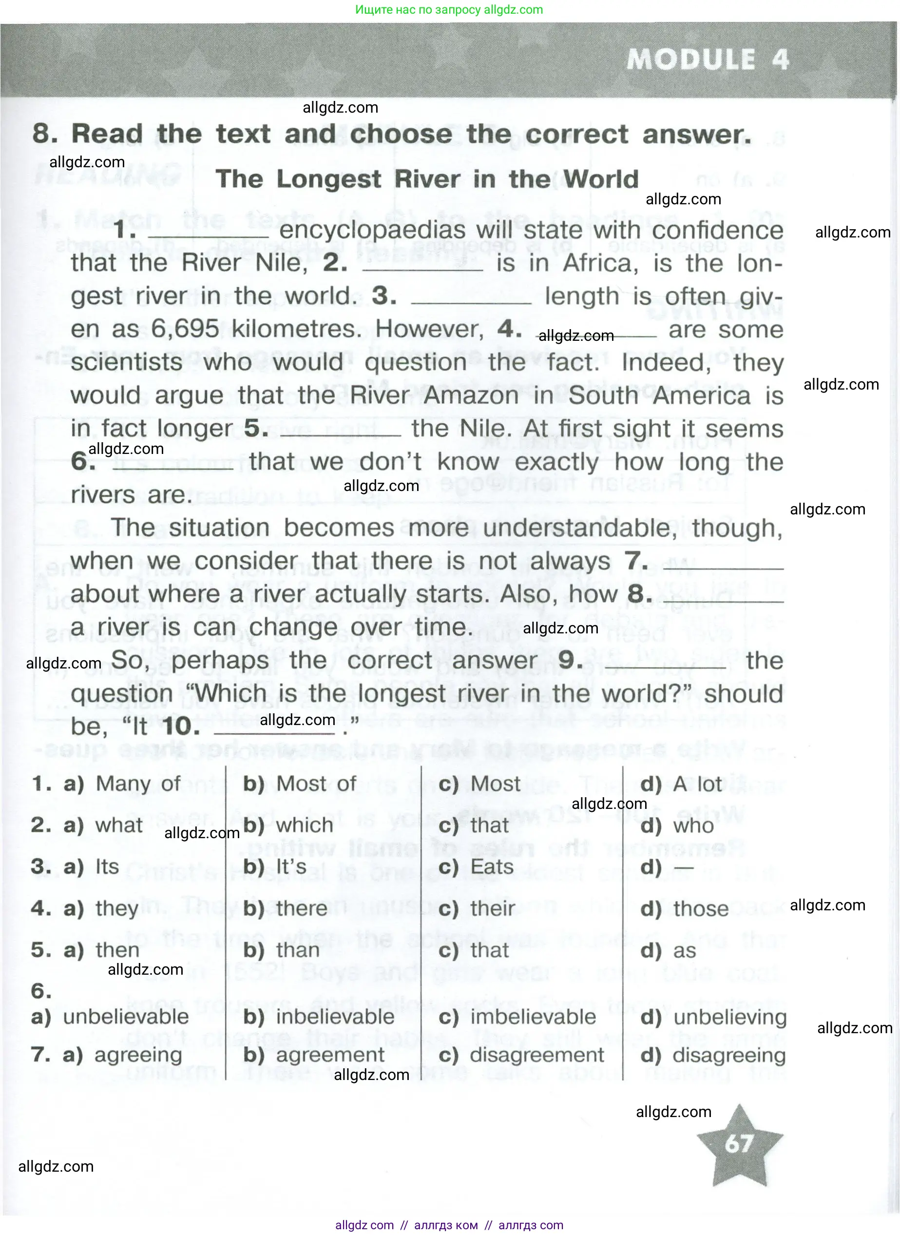 Английский язык (english), 8 класс Тренировочные упражнения в формате ОГЭ (ГИА), авторы: Комиссаров Константин Вячеславович, Кирдяева Ольга Ивановна, издательство Просвещение, Москва, 2024, белого цвета, страница 67