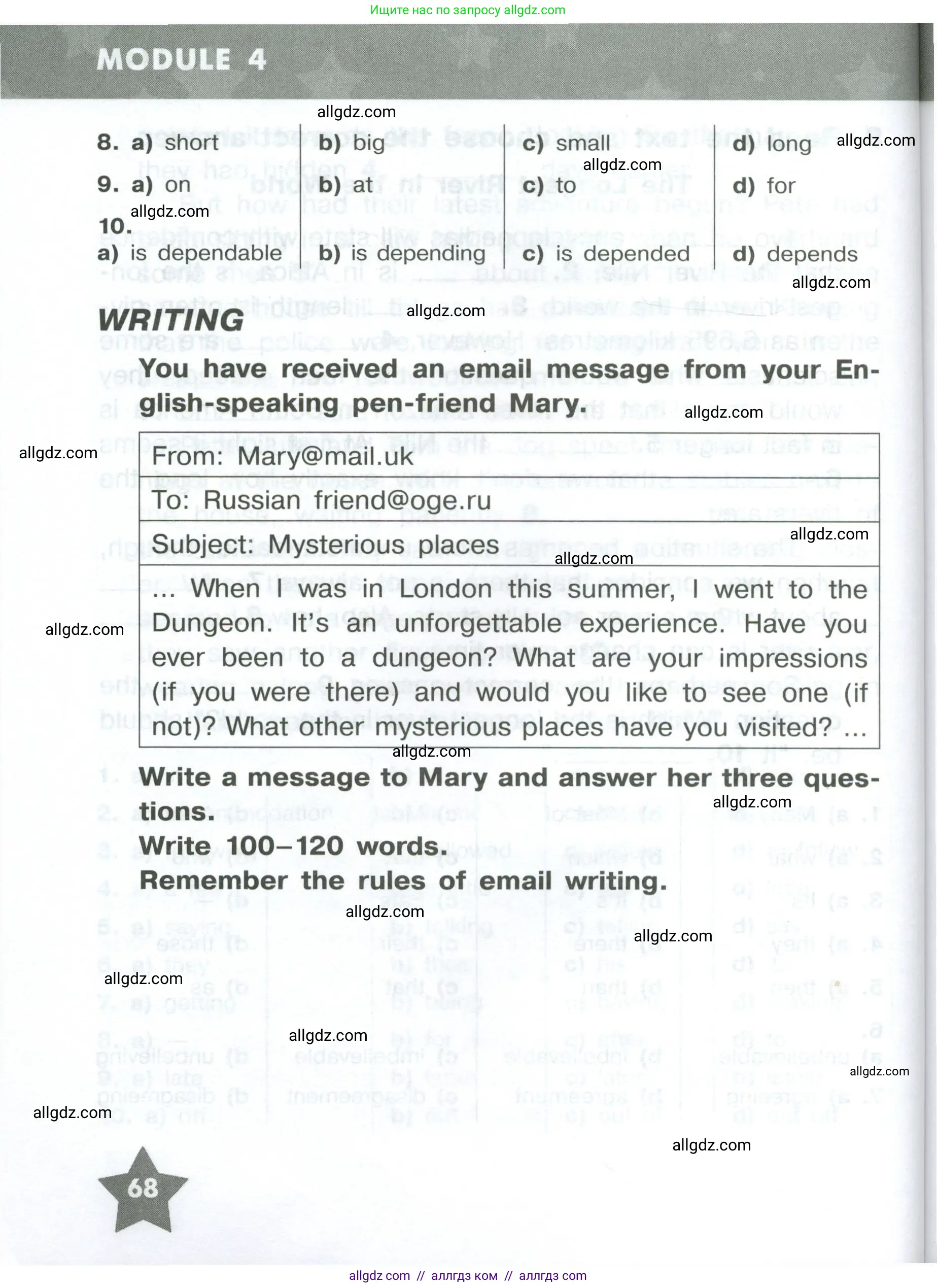 Английский язык (english), 8 класс Тренировочные упражнения в формате ОГЭ (ГИА), авторы: Комиссаров Константин Вячеславович, Кирдяева Ольга Ивановна, издательство Просвещение, Москва, 2024, белого цвета, страница 68