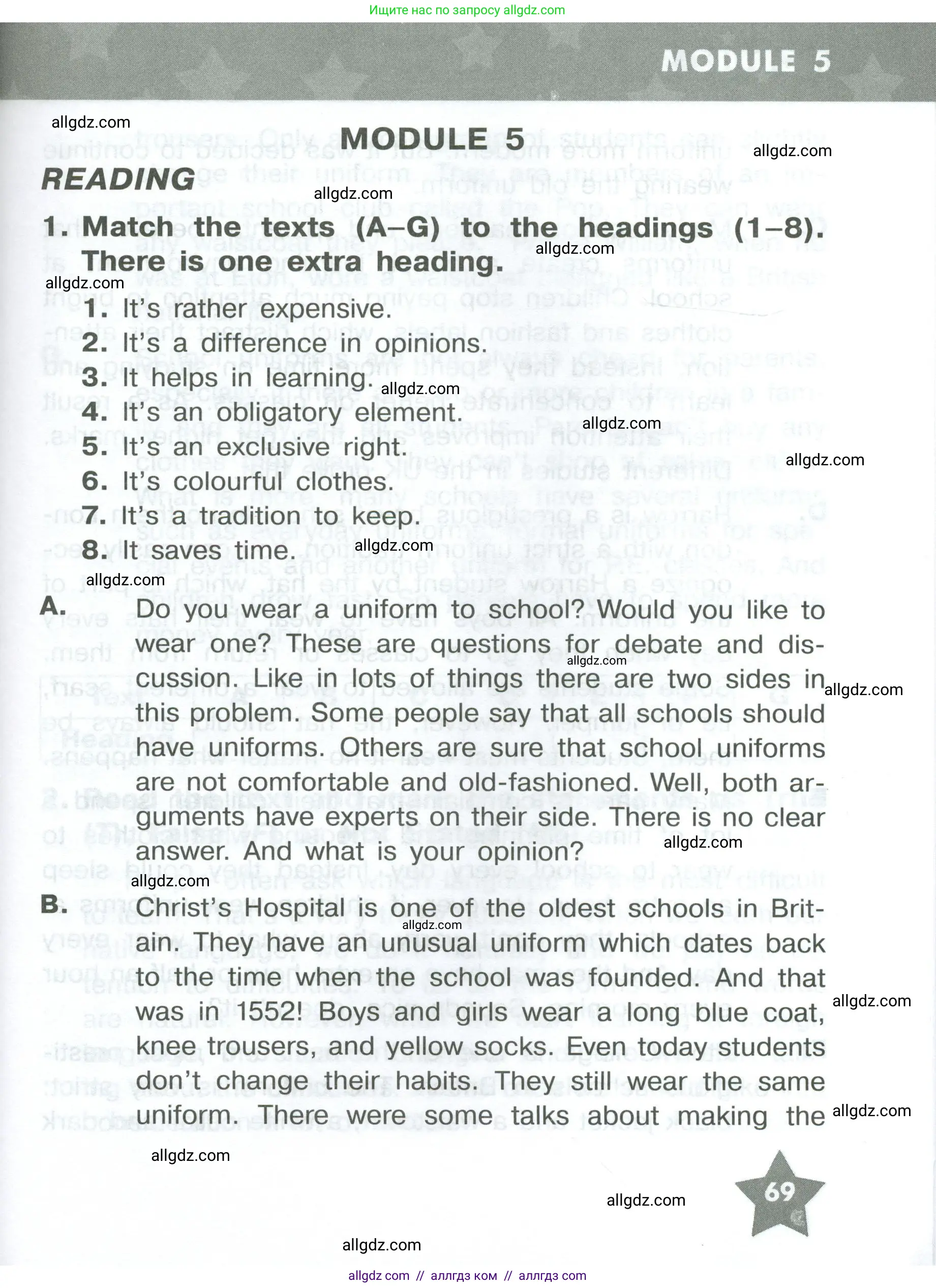 Английский язык (english), 8 класс Тренировочные упражнения в формате ОГЭ (ГИА), авторы: Комиссаров Константин Вячеславович, Кирдяева Ольга Ивановна, издательство Просвещение, Москва, 2024, белого цвета, страница 69