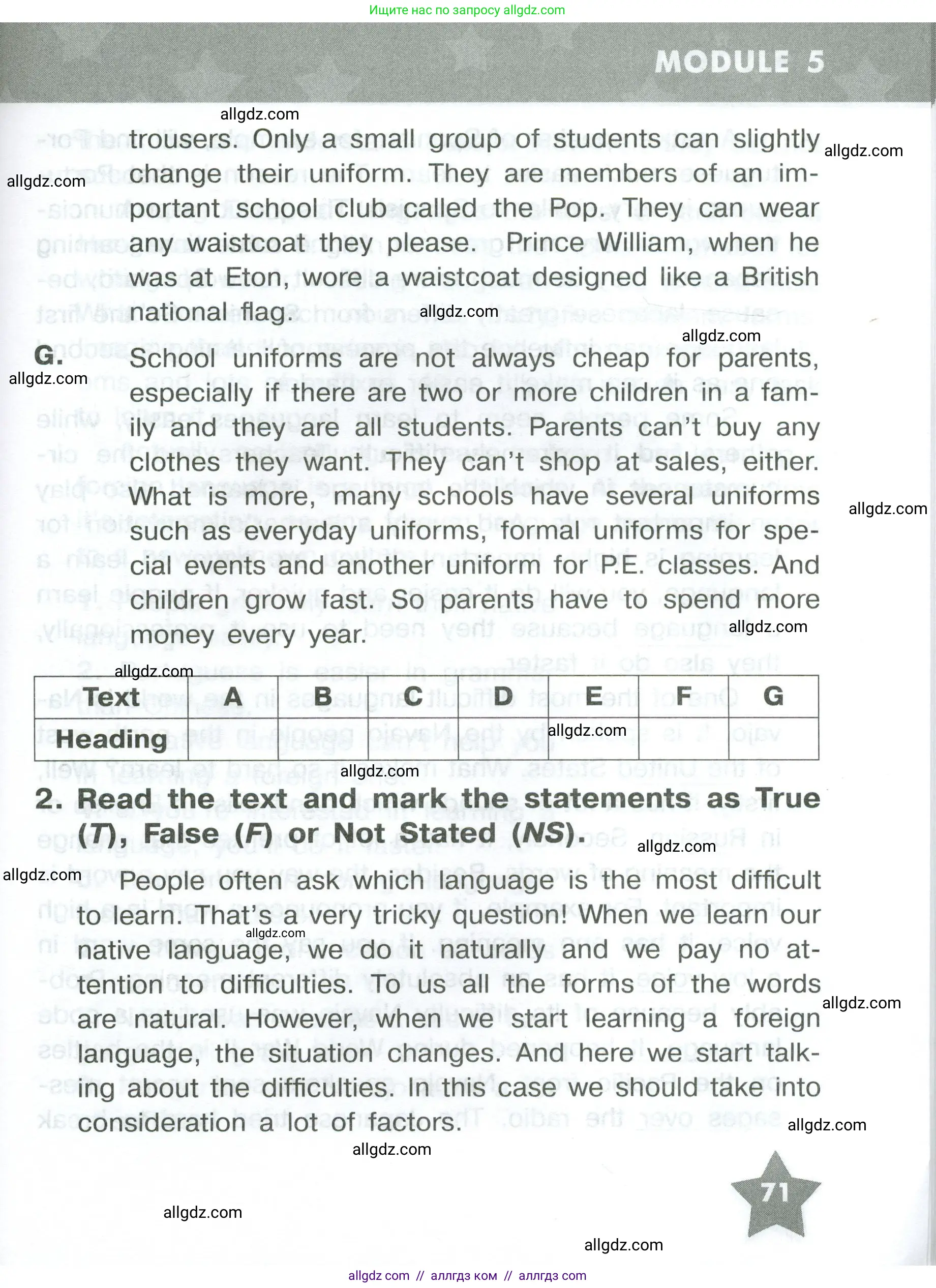 Английский язык (english), 8 класс Тренировочные упражнения в формате ОГЭ (ГИА), авторы: Комиссаров Константин Вячеславович, Кирдяева Ольга Ивановна, издательство Просвещение, Москва, 2024, белого цвета, страница 71