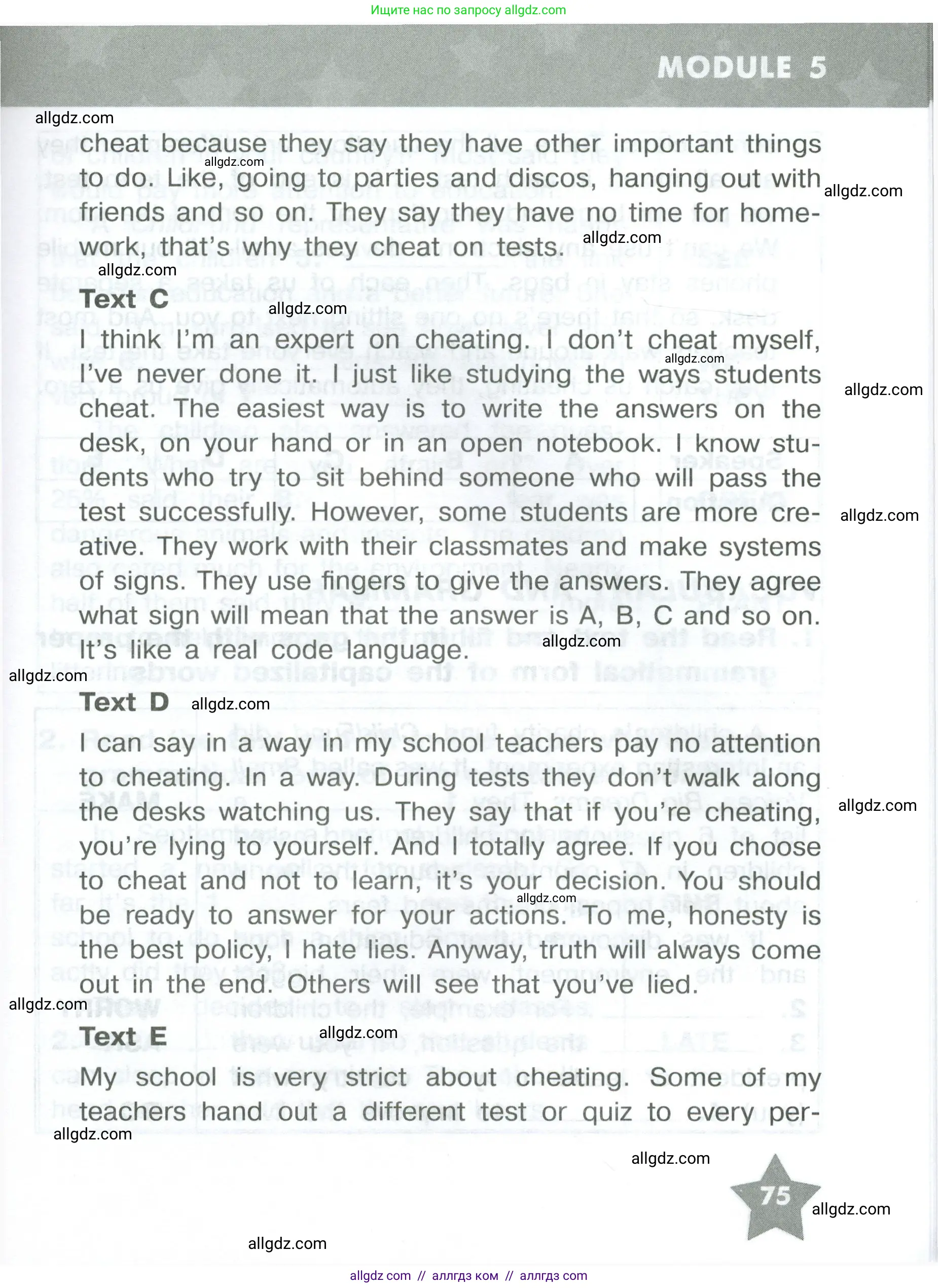 Английский язык (english), 8 класс Тренировочные упражнения в формате ОГЭ (ГИА), авторы: Комиссаров Константин Вячеславович, Кирдяева Ольга Ивановна, издательство Просвещение, Москва, 2024, белого цвета, страница 75