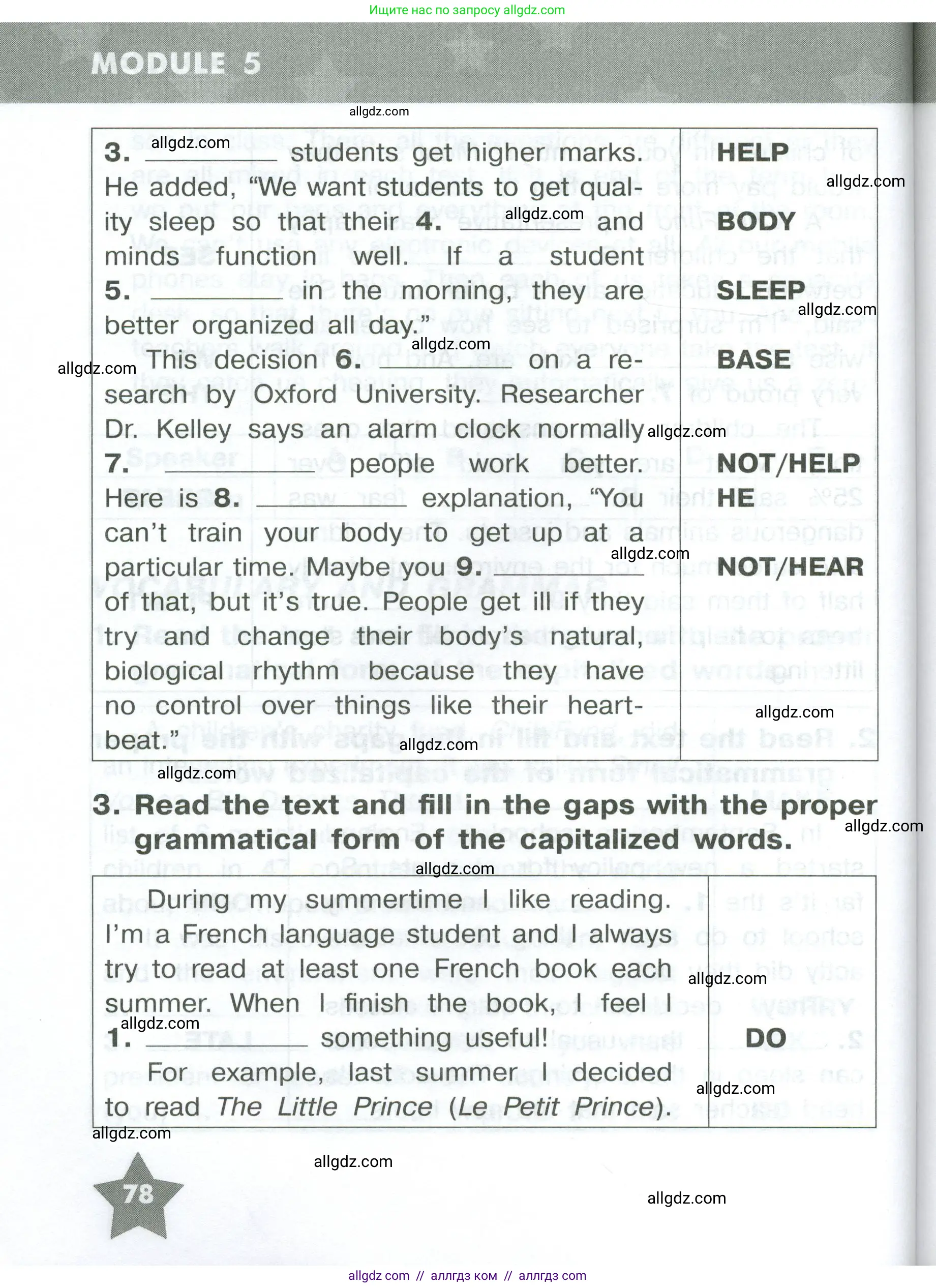 Английский язык (english), 8 класс Тренировочные упражнения в формате ОГЭ (ГИА), авторы: Комиссаров Константин Вячеславович, Кирдяева Ольга Ивановна, издательство Просвещение, Москва, 2024, белого цвета, страница 78