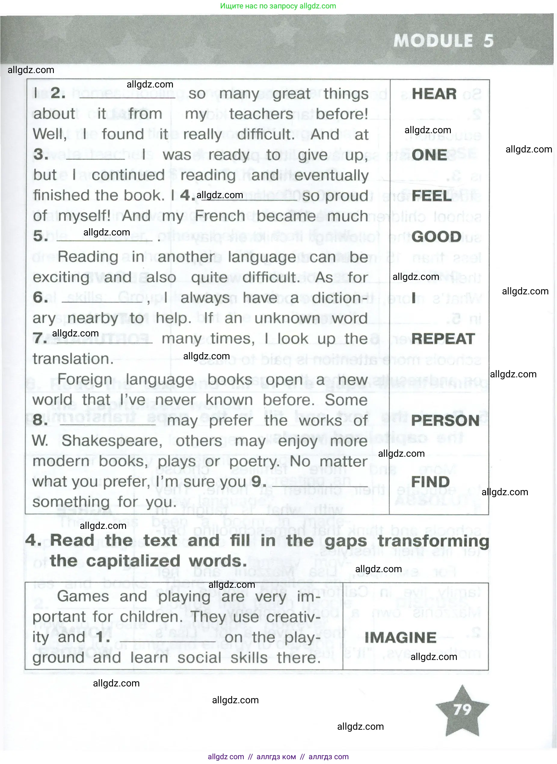 Английский язык (english), 8 класс Тренировочные упражнения в формате ОГЭ (ГИА), авторы: Комиссаров Константин Вячеславович, Кирдяева Ольга Ивановна, издательство Просвещение, Москва, 2024, белого цвета, страница 79