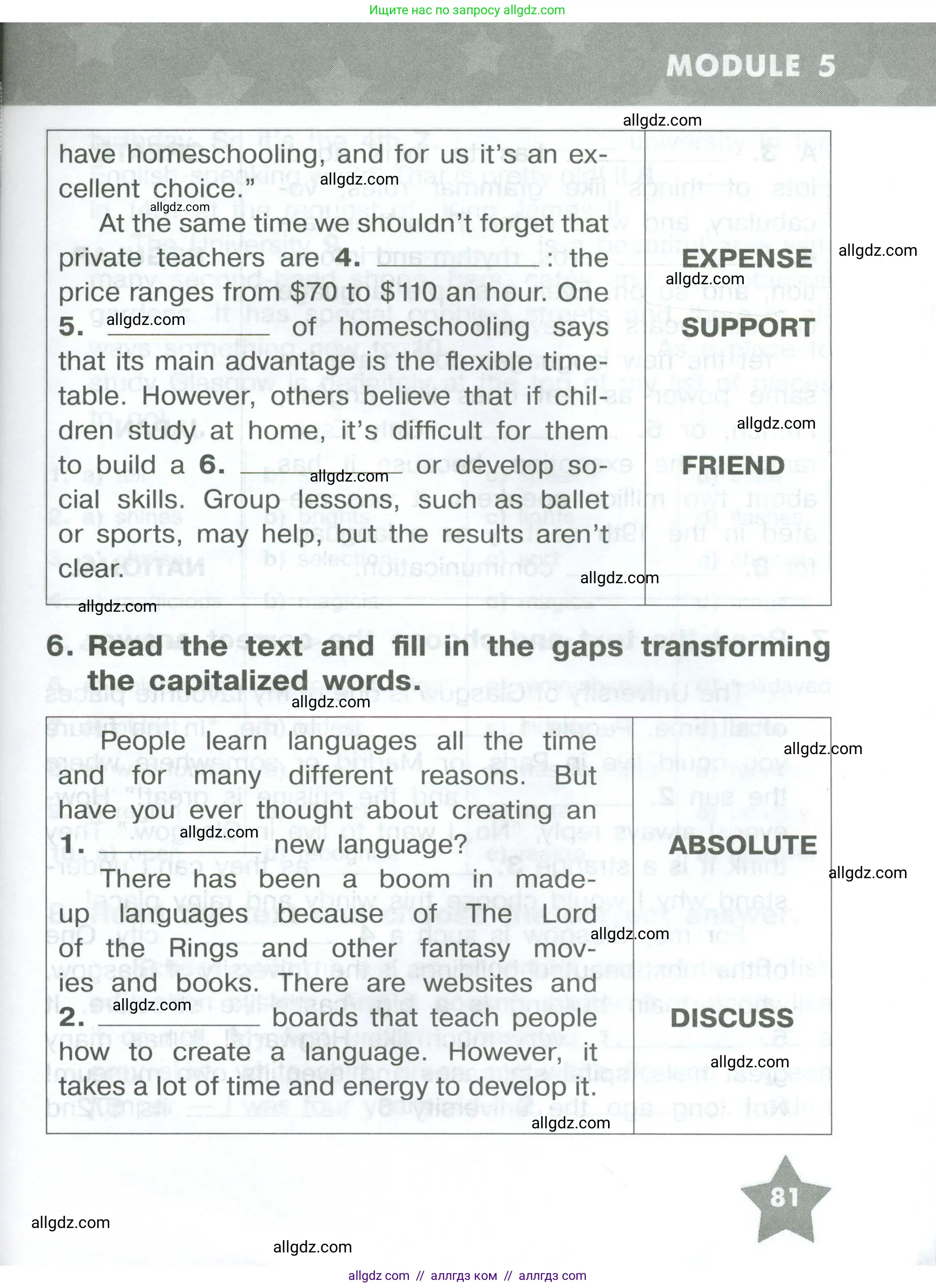 Английский язык (english), 8 класс Тренировочные упражнения в формате ОГЭ (ГИА), авторы: Комиссаров Константин Вячеславович, Кирдяева Ольга Ивановна, издательство Просвещение, Москва, 2024, белого цвета, страница 81