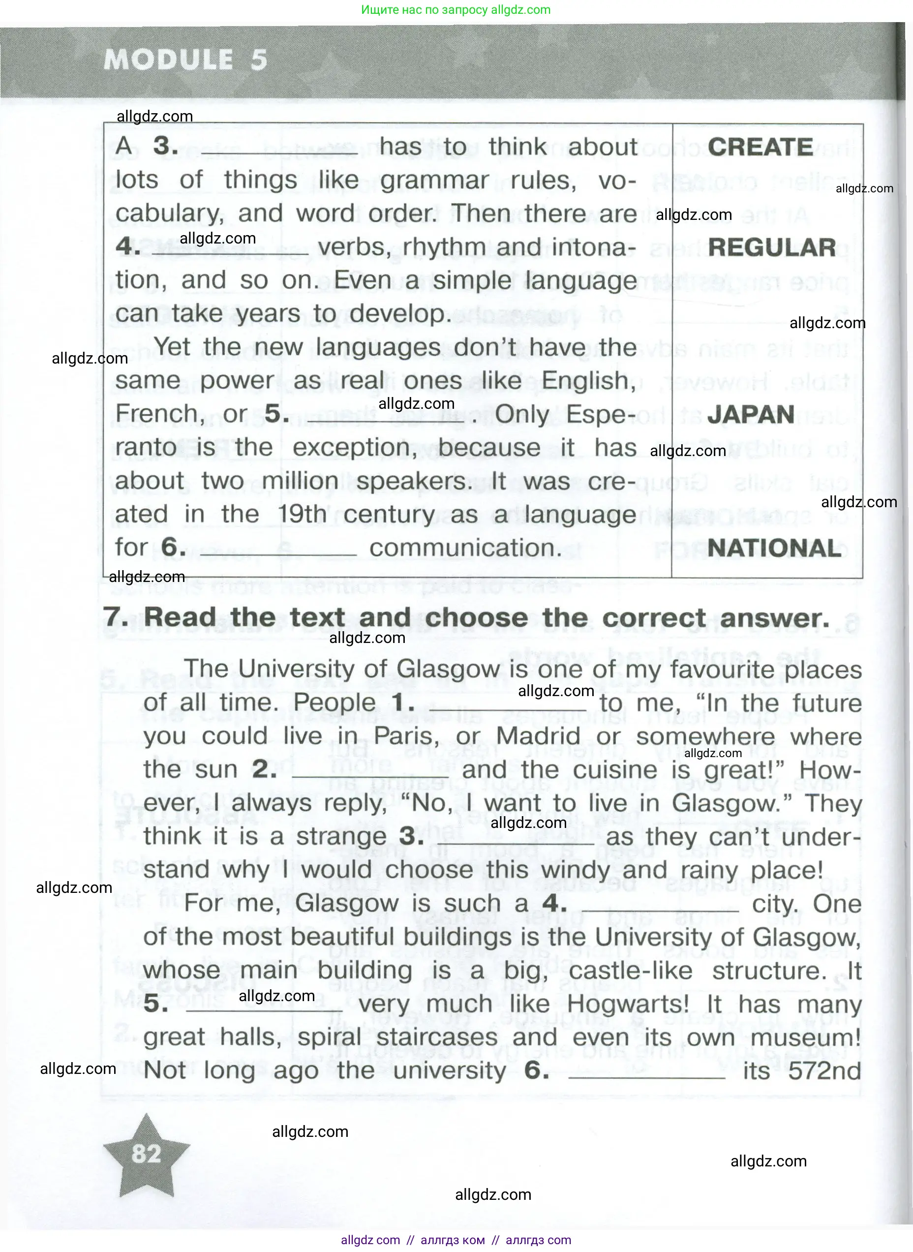 Английский язык (english), 8 класс Тренировочные упражнения в формате ОГЭ (ГИА), авторы: Комиссаров Константин Вячеславович, Кирдяева Ольга Ивановна, издательство Просвещение, Москва, 2024, белого цвета, страница 82