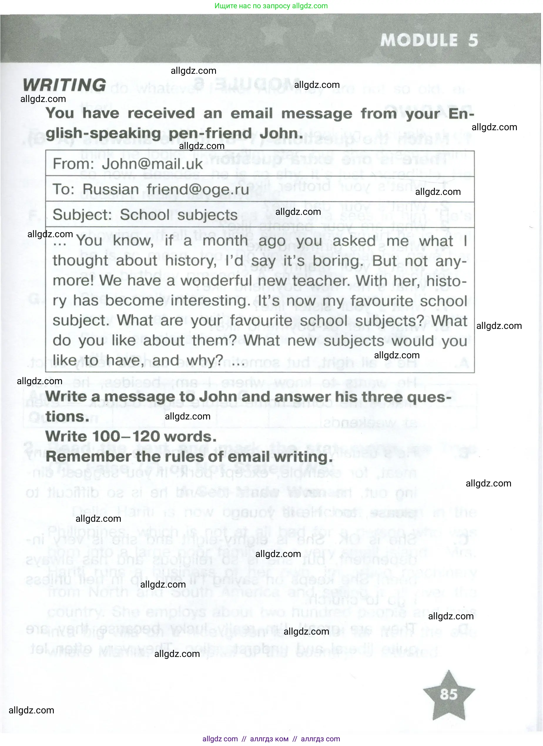 Английский язык (english), 8 класс Тренировочные упражнения в формате ОГЭ (ГИА), авторы: Комиссаров Константин Вячеславович, Кирдяева Ольга Ивановна, издательство Просвещение, Москва, 2024, белого цвета, страница 85