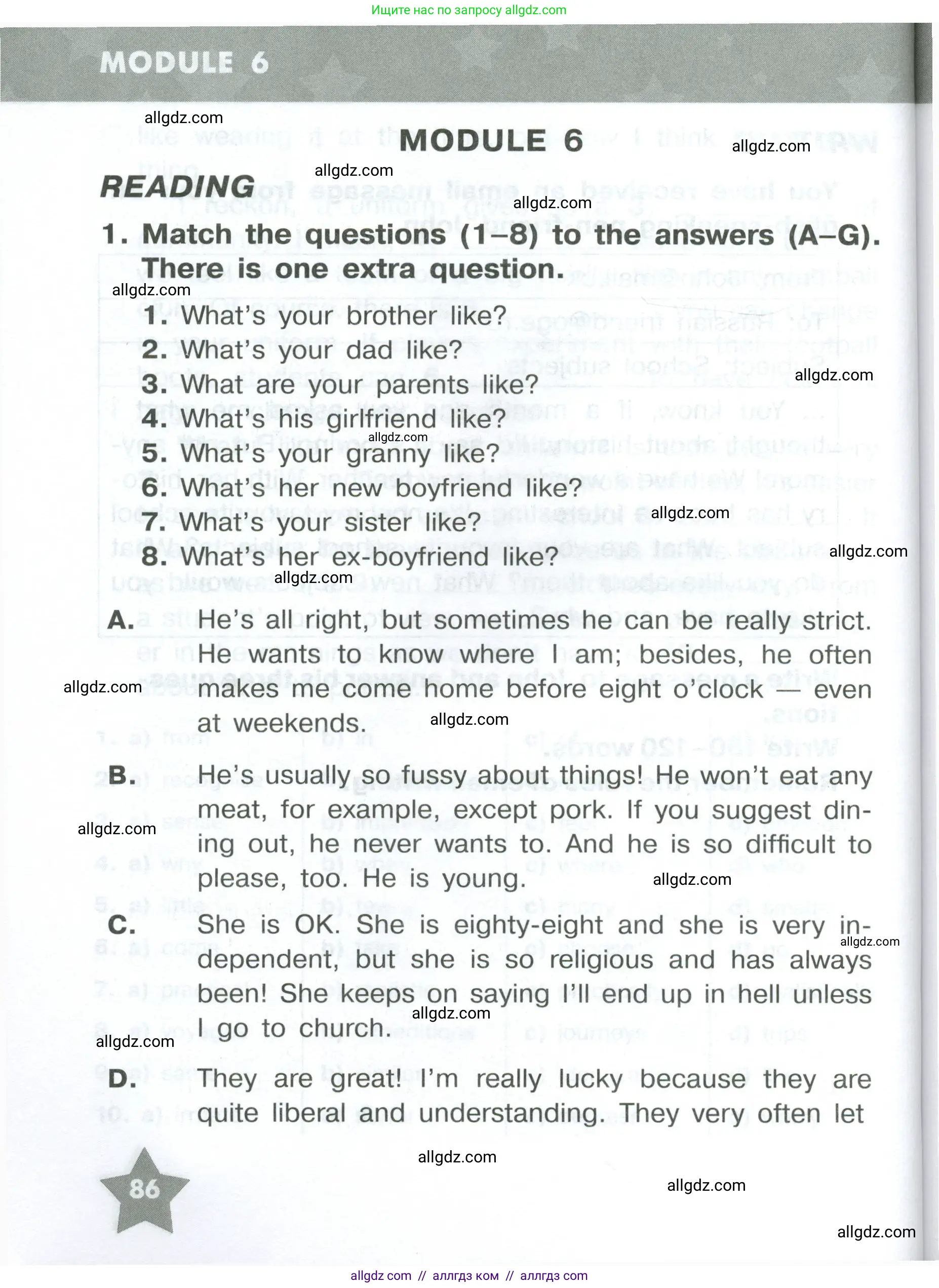 Английский язык (english), 8 класс Тренировочные упражнения в формате ОГЭ (ГИА), авторы: Комиссаров Константин Вячеславович, Кирдяева Ольга Ивановна, издательство Просвещение, Москва, 2024, белого цвета, страница 86