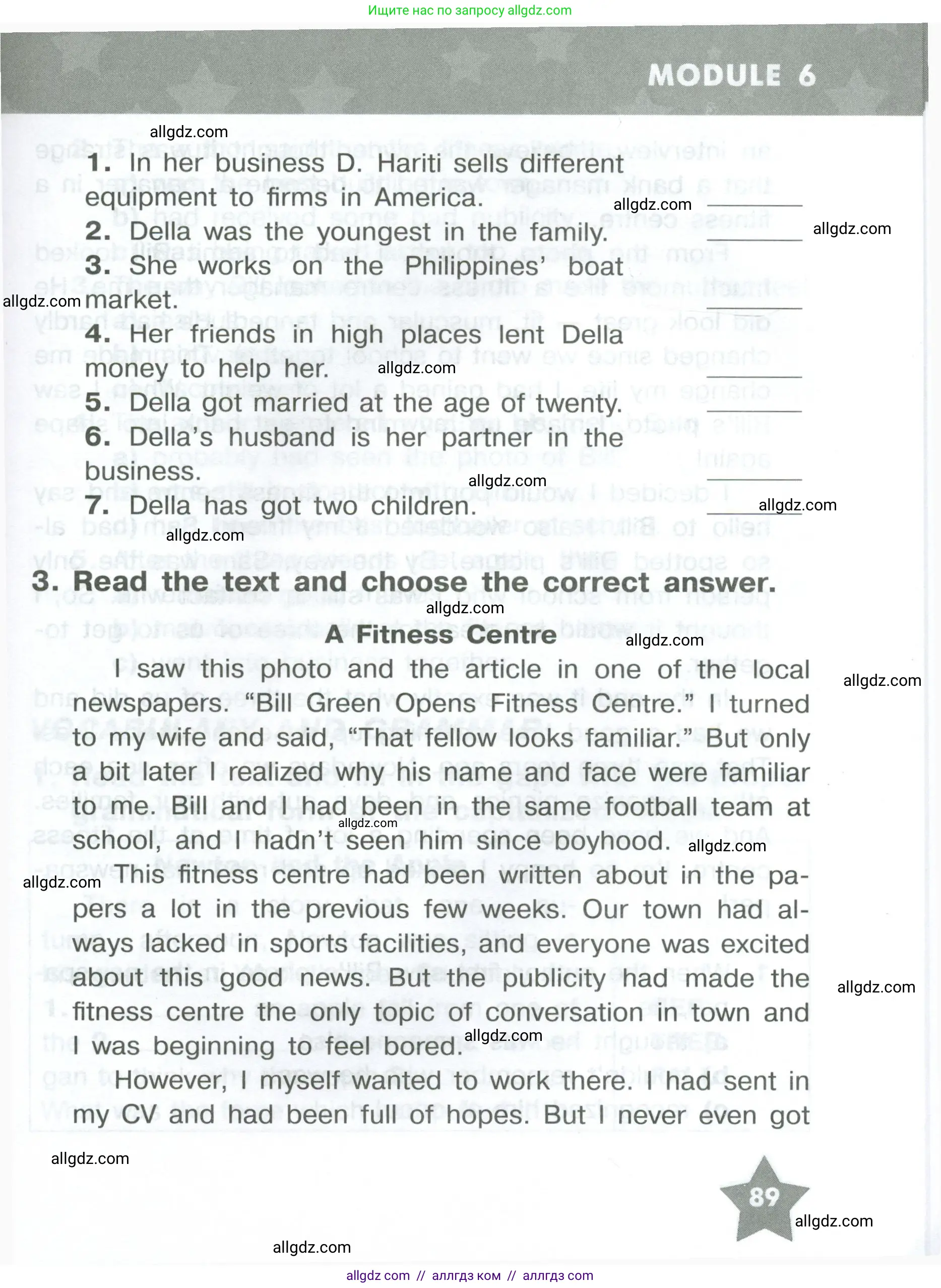 Английский язык (english), 8 класс Тренировочные упражнения в формате ОГЭ (ГИА), авторы: Комиссаров Константин Вячеславович, Кирдяева Ольга Ивановна, издательство Просвещение, Москва, 2024, белого цвета, страница 89