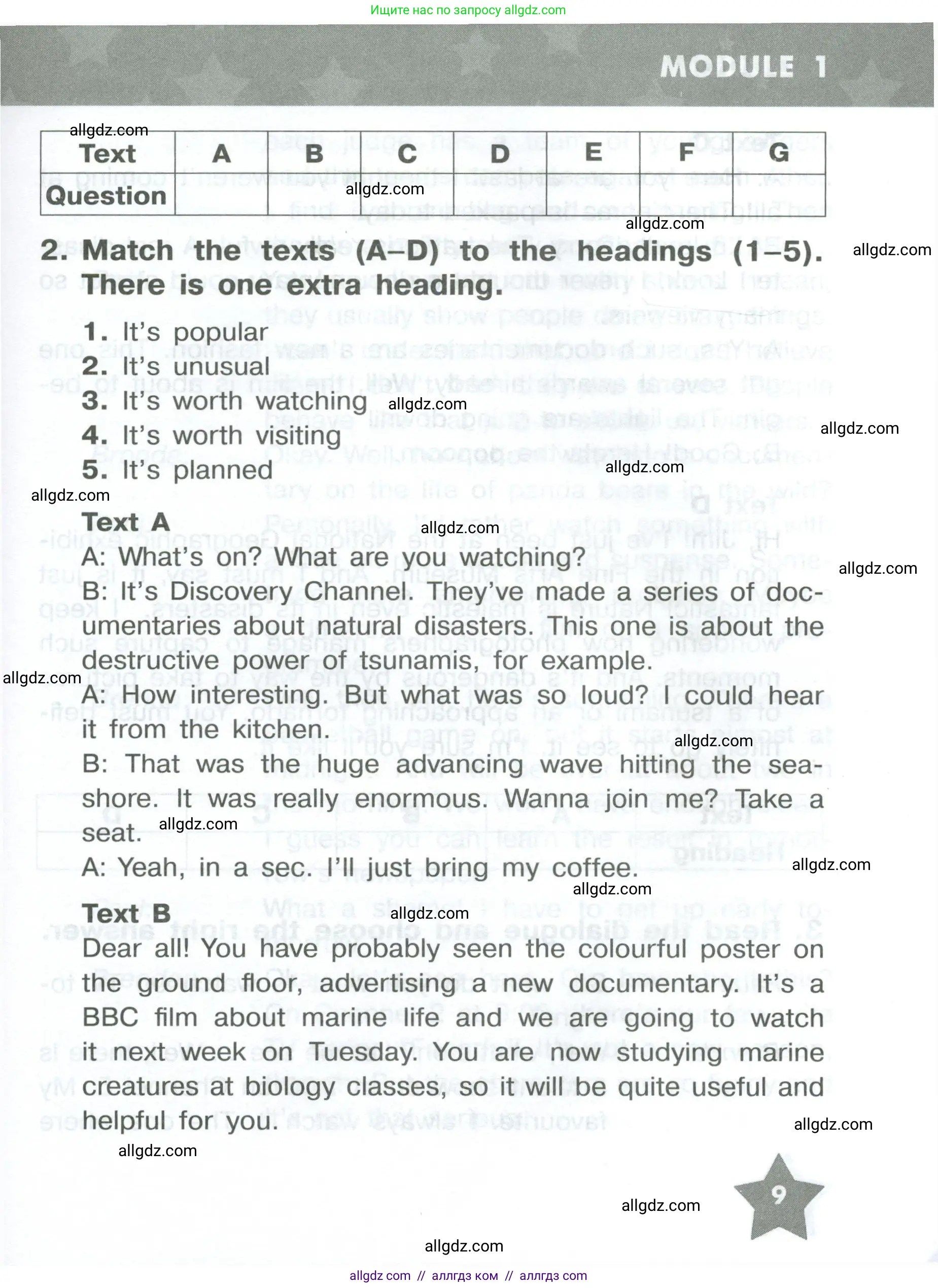 Английский язык (english), 8 класс Тренировочные упражнения в формате ОГЭ (ГИА), авторы: Комиссаров Константин Вячеславович, Кирдяева Ольга Ивановна, издательство Просвещение, Москва, 2024, белого цвета, страница 9
