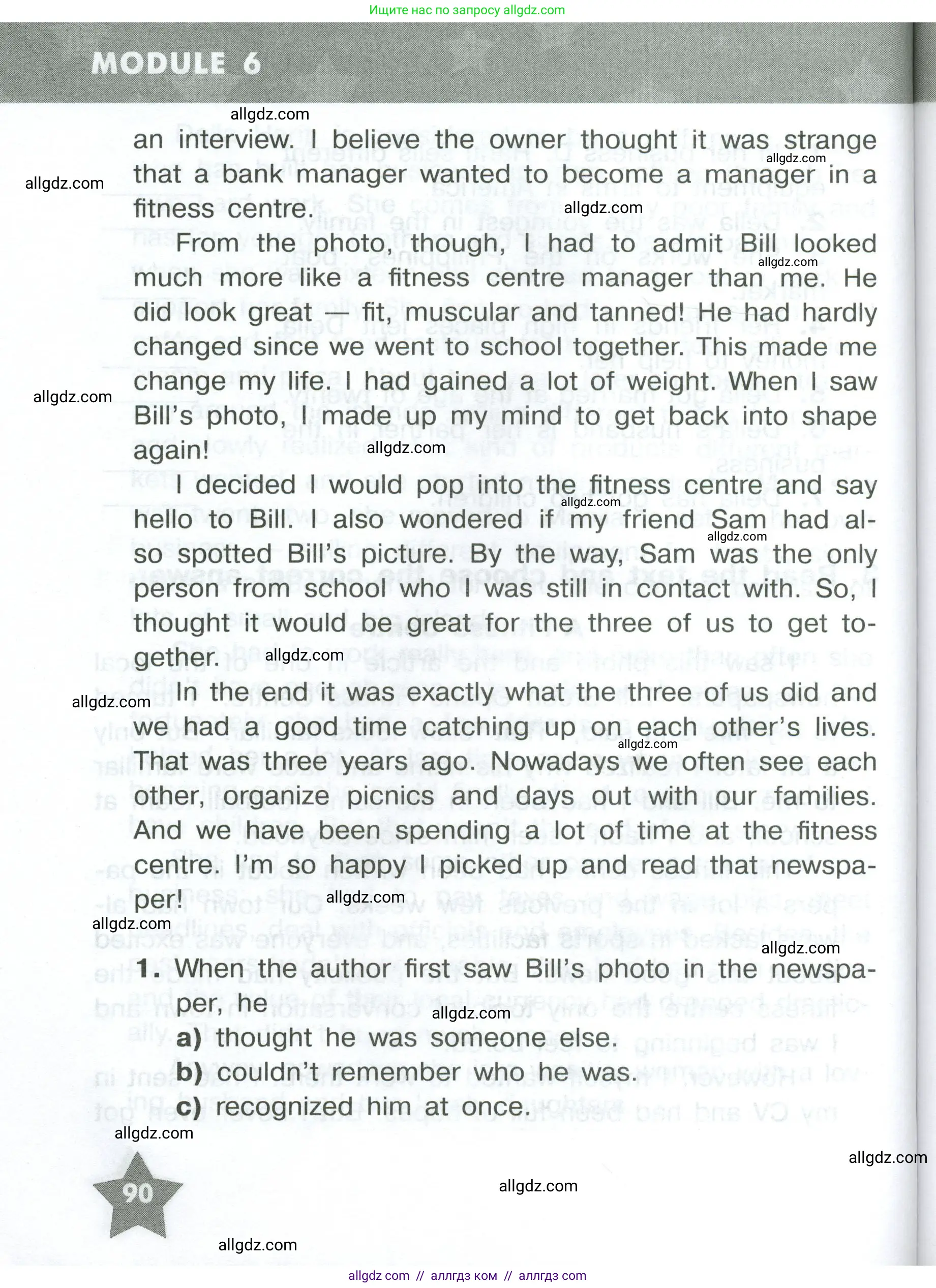 Английский язык (english), 8 класс Тренировочные упражнения в формате ОГЭ (ГИА), авторы: Комиссаров Константин Вячеславович, Кирдяева Ольга Ивановна, издательство Просвещение, Москва, 2024, белого цвета, страница 90