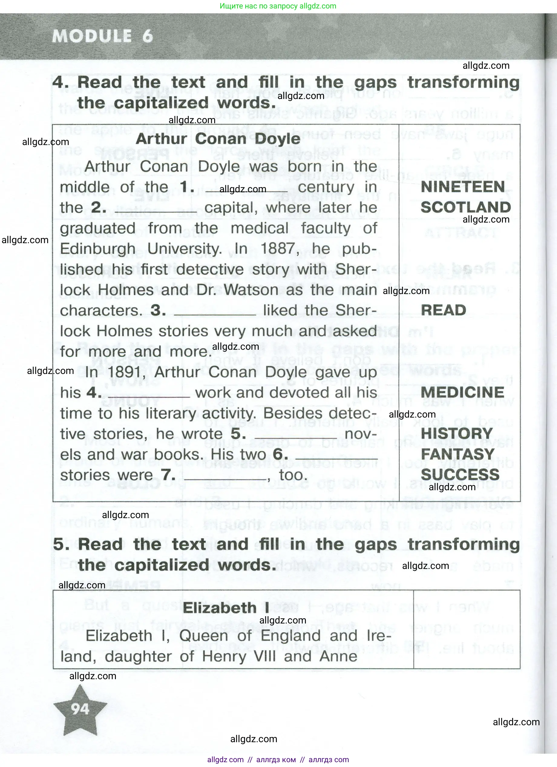 Английский язык (english), 8 класс Тренировочные упражнения в формате ОГЭ (ГИА), авторы: Комиссаров Константин Вячеславович, Кирдяева Ольга Ивановна, издательство Просвещение, Москва, 2024, белого цвета, страница 94