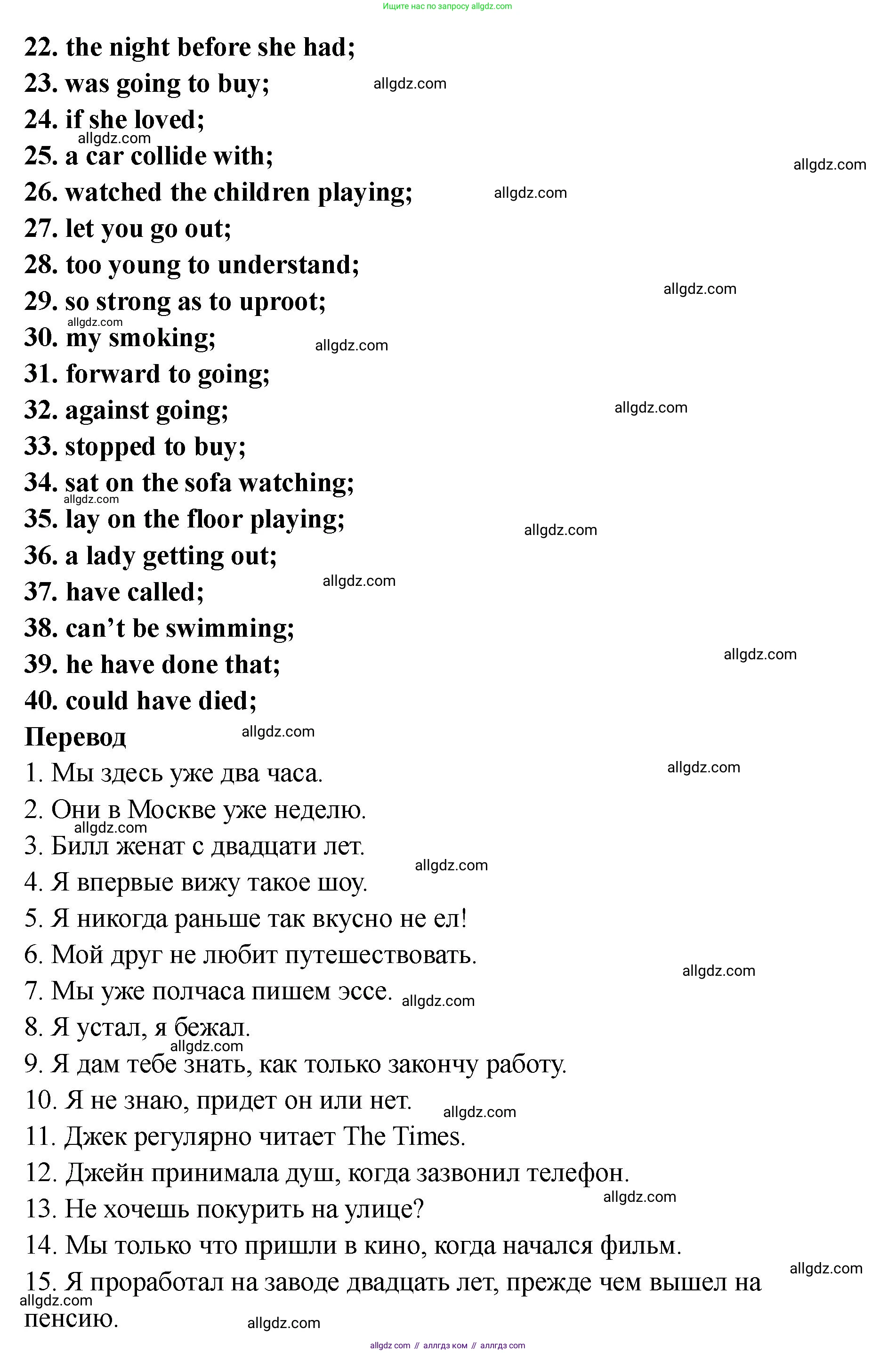 Английский язык (english), 8 класс Тренировочные упражнения в формате ОГЭ (ГИА), авторы: Комиссаров Константин Вячеславович, Кирдяева Ольга Ивановна, издательство Просвещение, Москва, 2024, белого цвета, страница 101, Решение 1 (2023-2027) (продолжение 3)