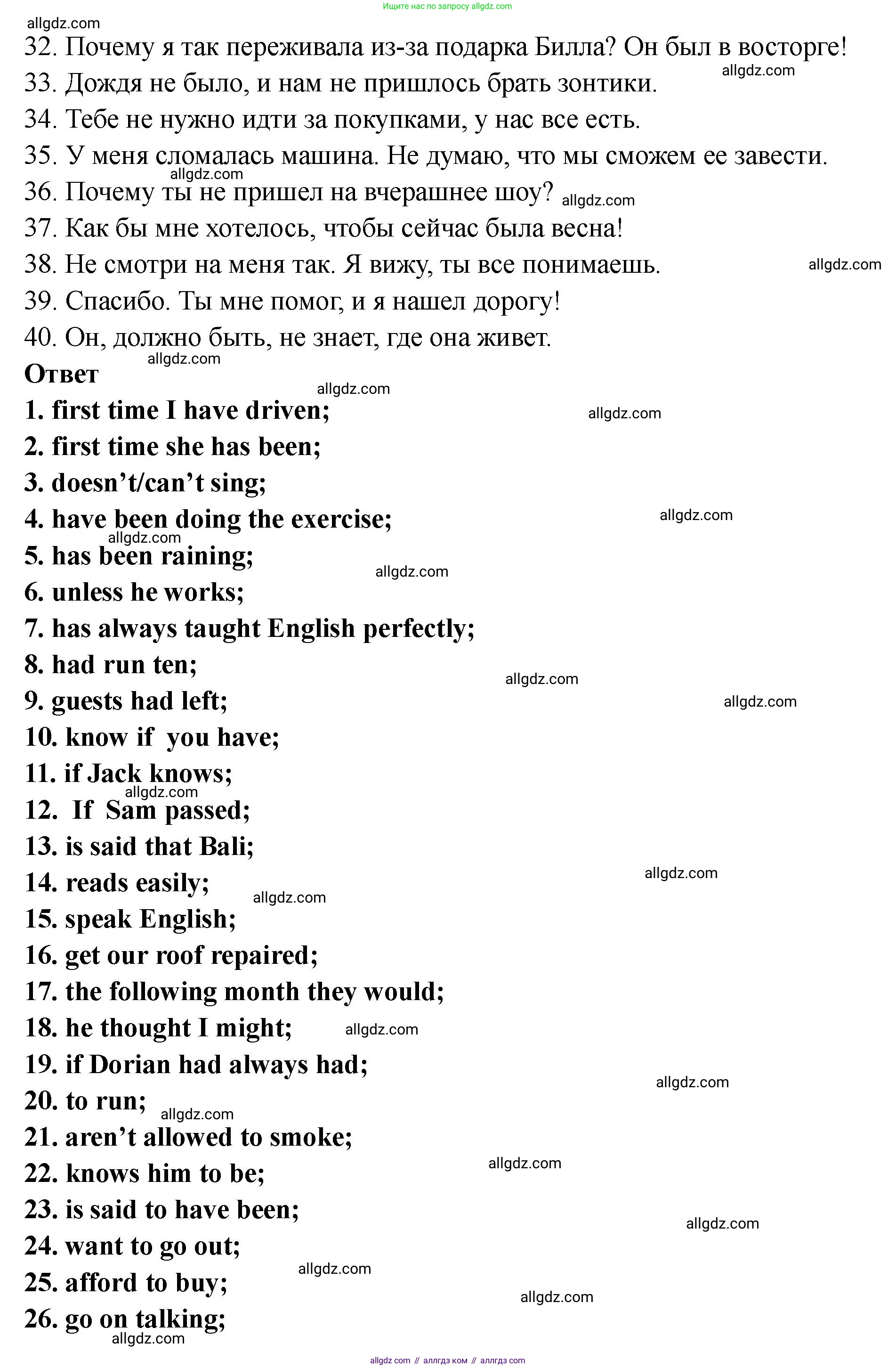 Английский язык (english), 8 класс Тренировочные упражнения в формате ОГЭ (ГИА), авторы: Комиссаров Константин Вячеславович, Кирдяева Ольга Ивановна, издательство Просвещение, Москва, 2024, белого цвета, страница 107, Решение 1 (2023-2027) (продолжение 2)