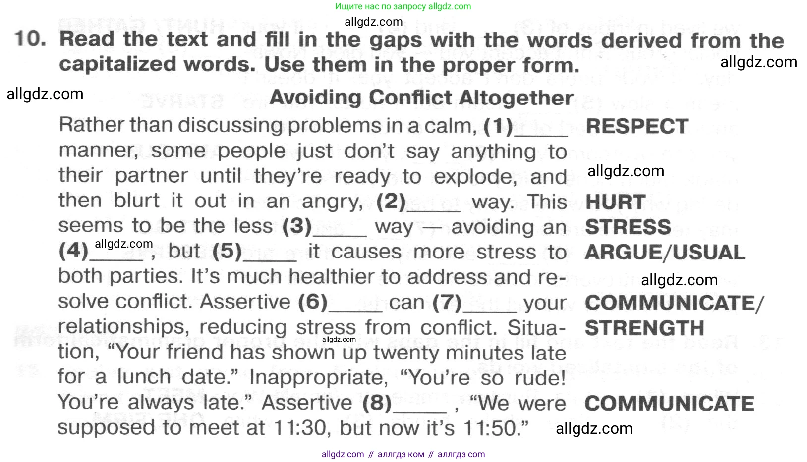 Английский язык (english), 8 класс Тренировочные упражнения в формате ОГЭ (ГИА), авторы: Ваулина Юлия Евгеньевна (Vaulina Julia), Подоляко Ольга Евгеньевна (Podolyako Olga), издательство Просвещение, Москва, 2024, бирюзового цвета, страница 15, номер 10, Условие 2024-2027