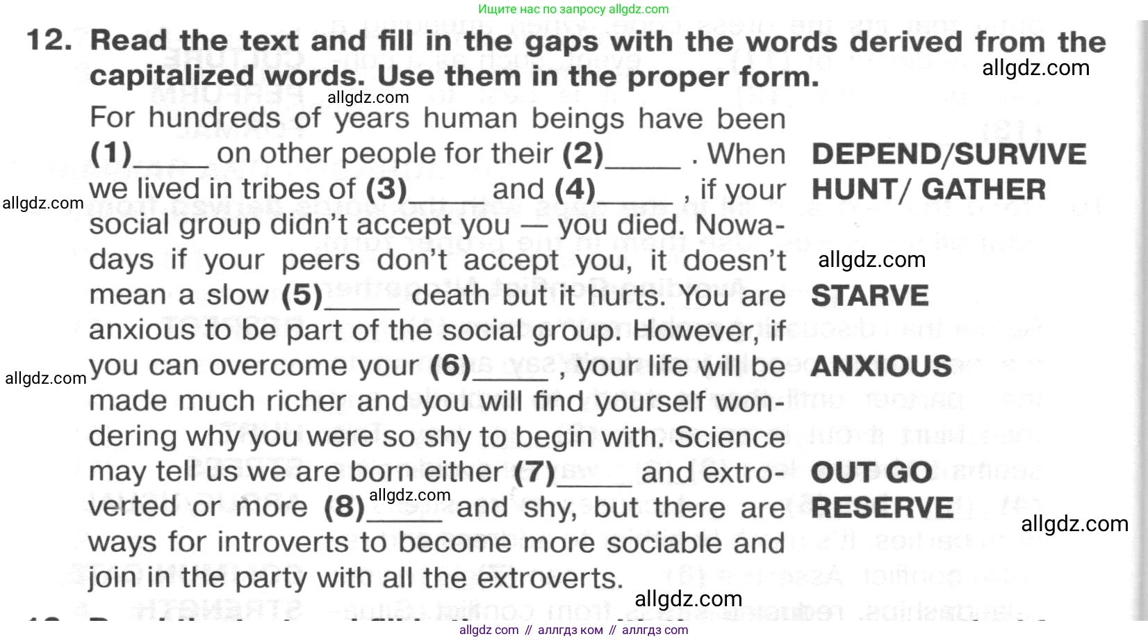 Английский язык (english), 8 класс Тренировочные упражнения в формате ОГЭ (ГИА), авторы: Ваулина Юлия Евгеньевна (Vaulina Julia), Подоляко Ольга Евгеньевна (Podolyako Olga), издательство Просвещение, Москва, 2024, бирюзового цвета, страница 16, номер 12, Условие 2024-2027