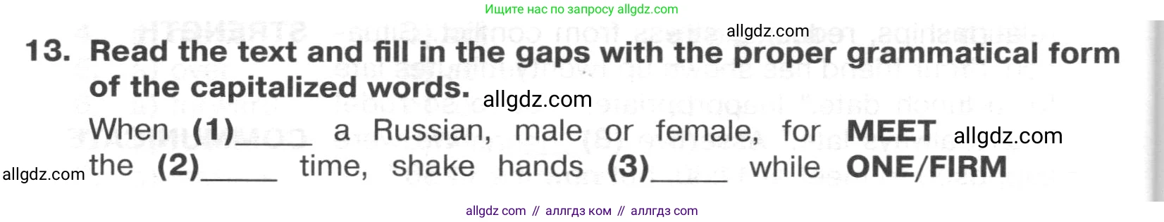 Английский язык (english), 8 класс Тренировочные упражнения в формате ОГЭ (ГИА), авторы: Ваулина Юлия Евгеньевна (Vaulina Julia), Подоляко Ольга Евгеньевна (Podolyako Olga), издательство Просвещение, Москва, 2024, бирюзового цвета, страница 16, номер 13, Условие 2024-2027