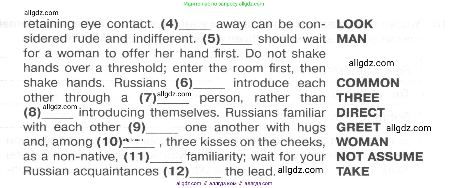 Английский язык (english), 8 класс Тренировочные упражнения в формате ОГЭ (ГИА), авторы: Ваулина Юлия Евгеньевна (Vaulina Julia), Подоляко Ольга Евгеньевна (Podolyako Olga), издательство Просвещение, Москва, 2024, бирюзового цвета, страница 16, номер 13, Условие 2024-2027 (продолжение 2)