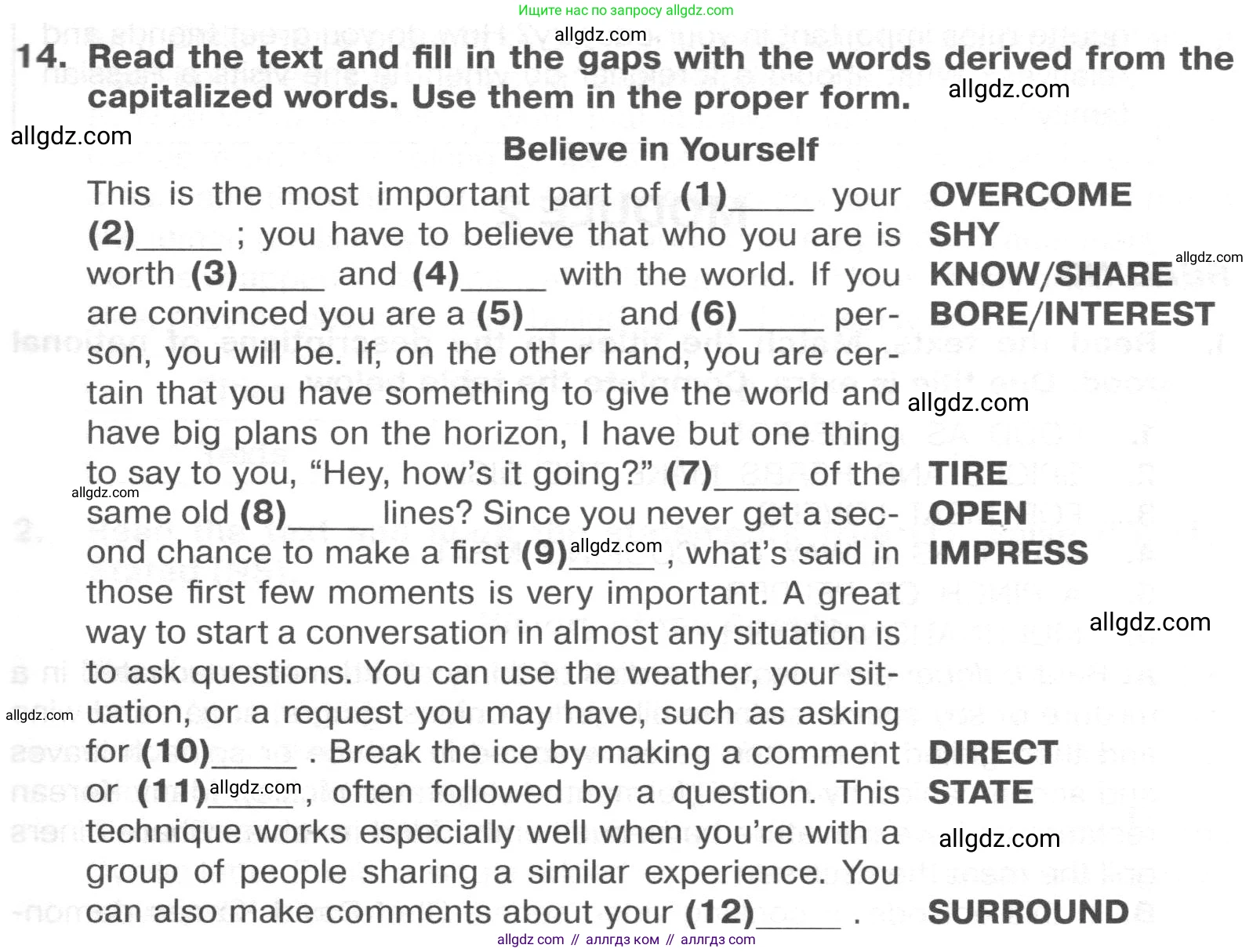 Английский язык (english), 8 класс Тренировочные упражнения в формате ОГЭ (ГИА), авторы: Ваулина Юлия Евгеньевна (Vaulina Julia), Подоляко Ольга Евгеньевна (Podolyako Olga), издательство Просвещение, Москва, 2024, бирюзового цвета, страница 17, номер 14, Условие 2024-2027