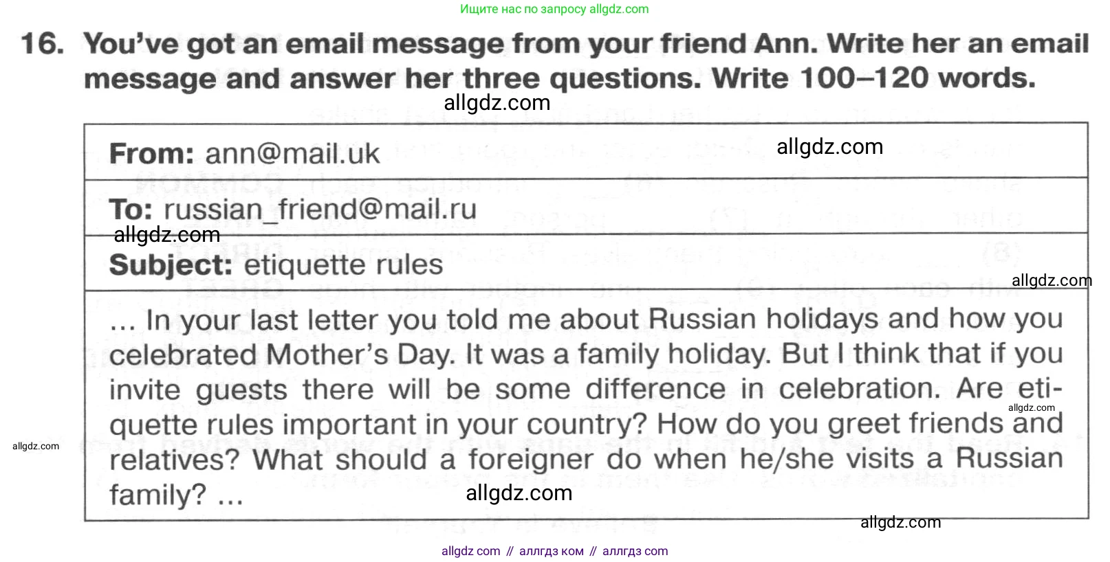 Английский язык (english), 8 класс Тренировочные упражнения в формате ОГЭ (ГИА), авторы: Ваулина Юлия Евгеньевна (Vaulina Julia), Подоляко Ольга Евгеньевна (Podolyako Olga), издательство Просвещение, Москва, 2024, бирюзового цвета, страница 18, номер 16, Условие 2024-2027