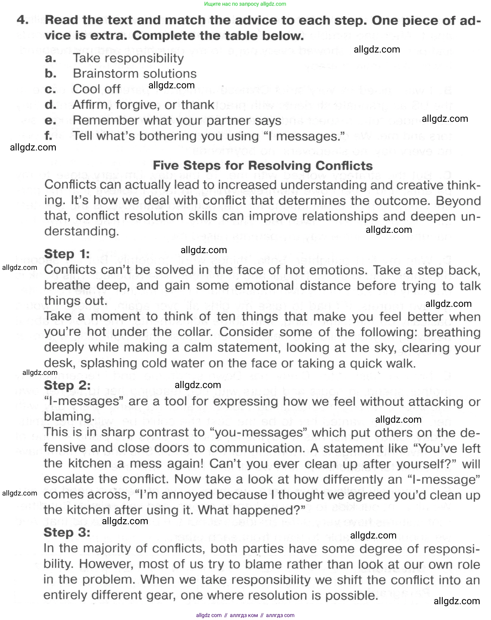 Английский язык (english), 8 класс Тренировочные упражнения в формате ОГЭ (ГИА), авторы: Ваулина Юлия Евгеньевна (Vaulina Julia), Подоляко Ольга Евгеньевна (Podolyako Olga), издательство Просвещение, Москва, 2024, бирюзового цвета, страница 10, номер 4, Условие 2024-2027