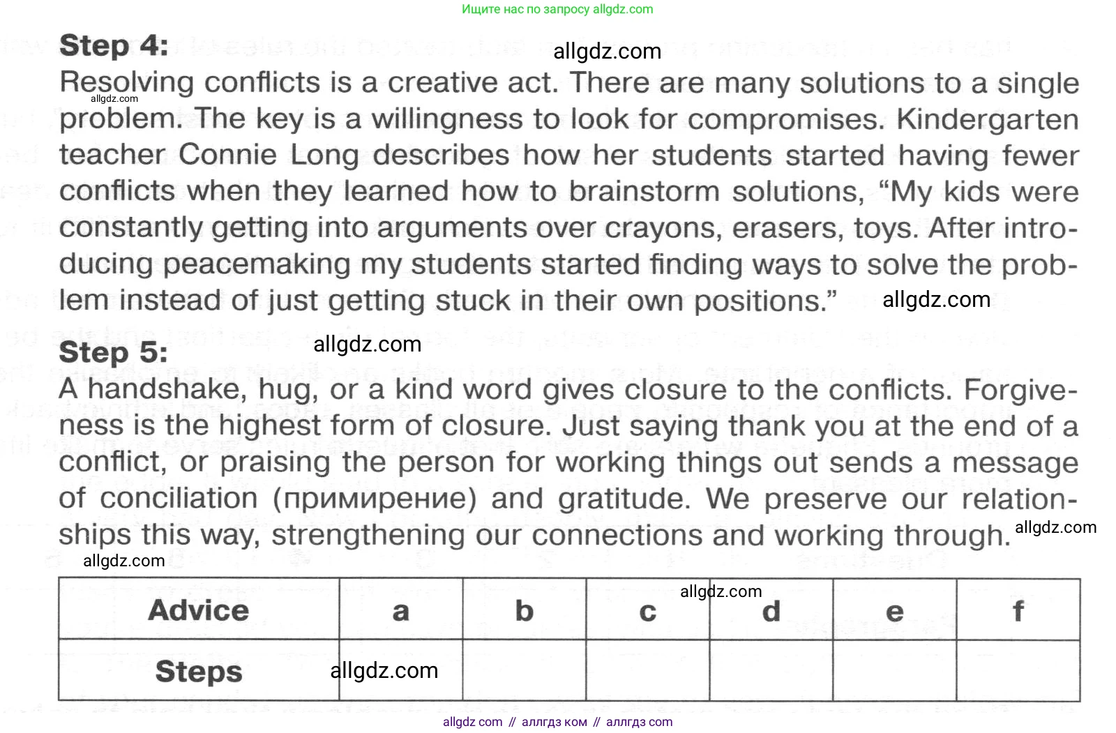 Английский язык (english), 8 класс Тренировочные упражнения в формате ОГЭ (ГИА), авторы: Ваулина Юлия Евгеньевна (Vaulina Julia), Подоляко Ольга Евгеньевна (Podolyako Olga), издательство Просвещение, Москва, 2024, бирюзового цвета, страница 10, номер 4, Условие 2024-2027 (продолжение 2)